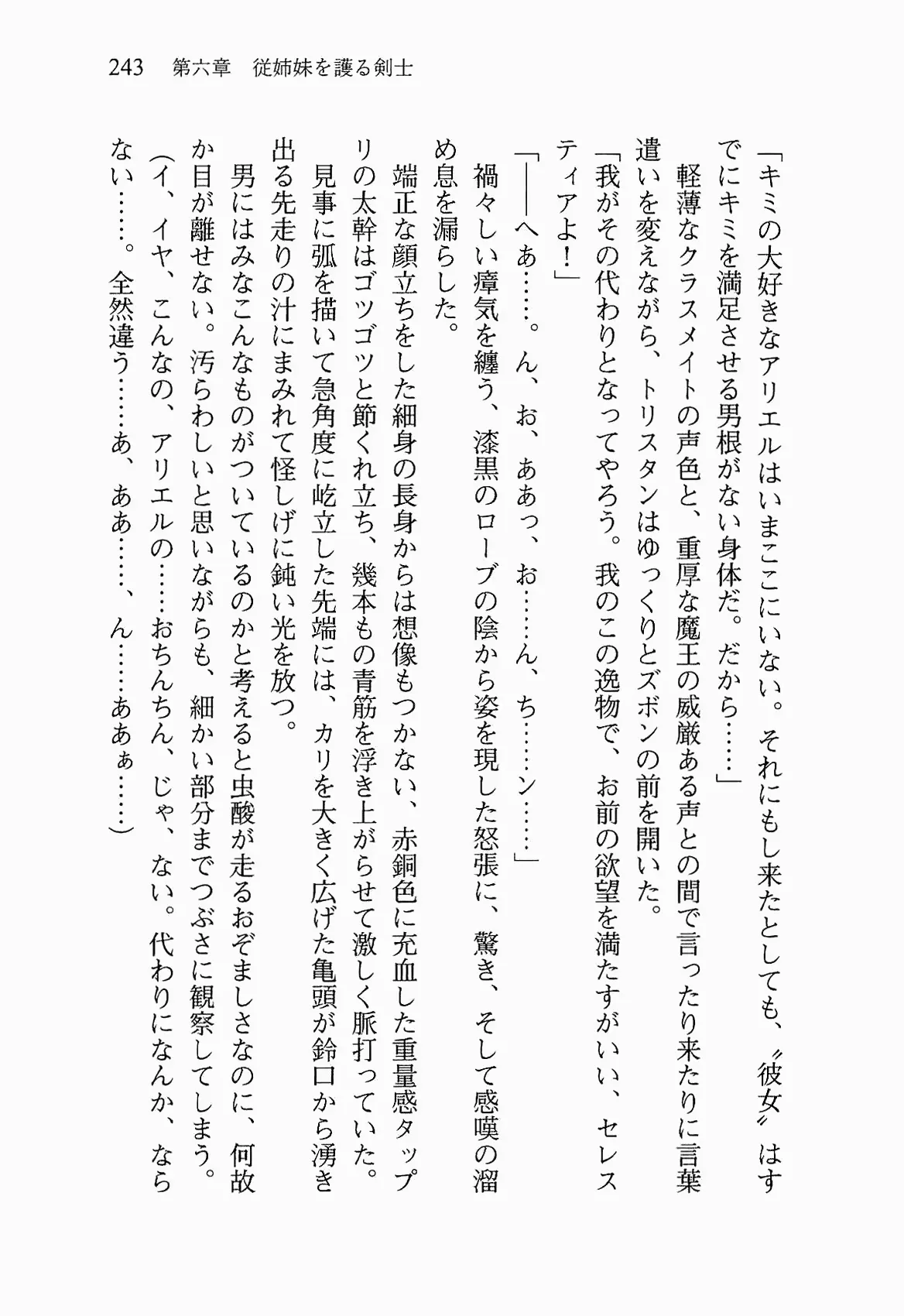 웹툰 이미지 255