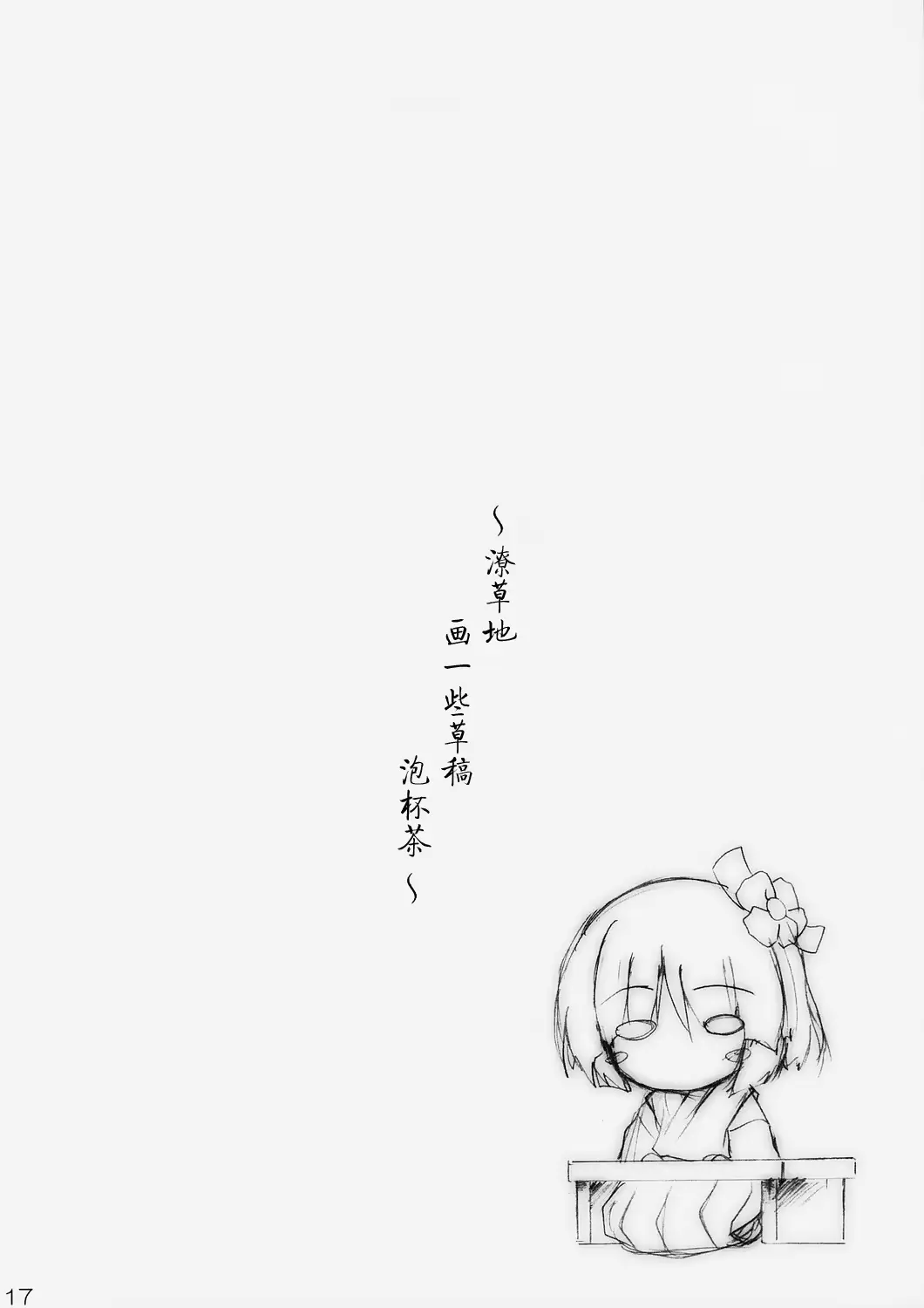 웹툰 이미지 16