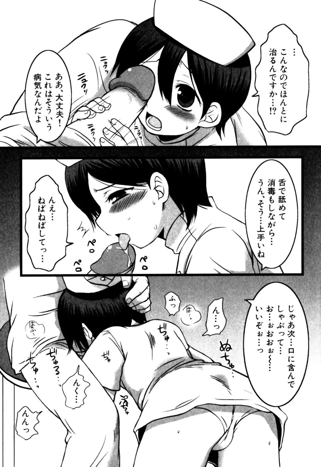웹툰 이미지 44