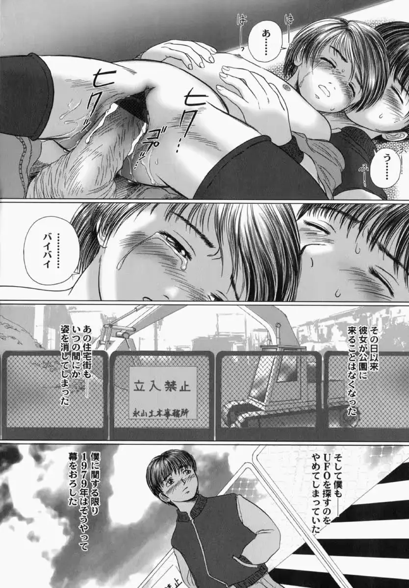 웹툰 이미지 143