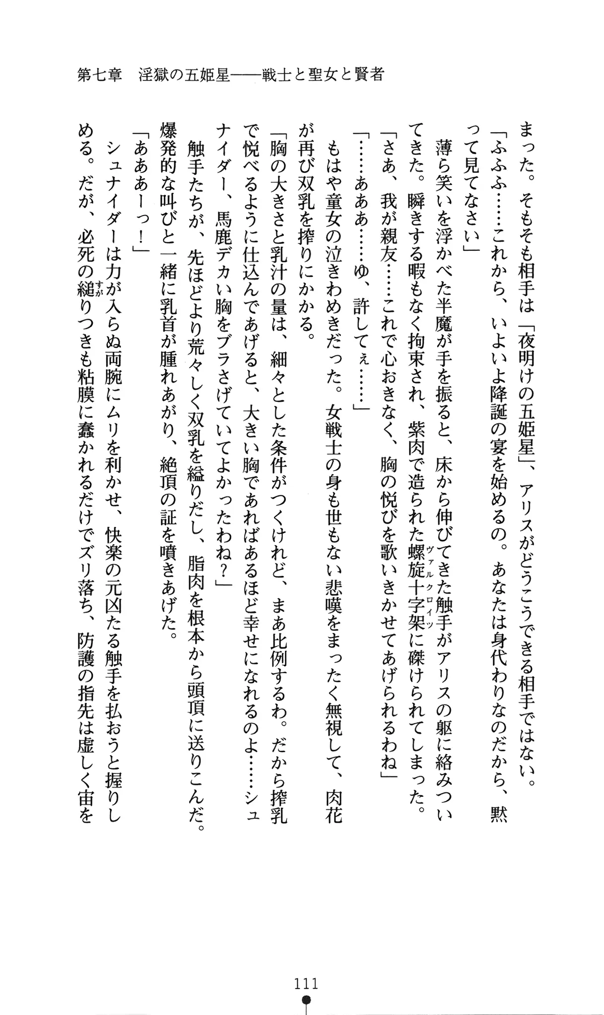 웹툰 이미지 114