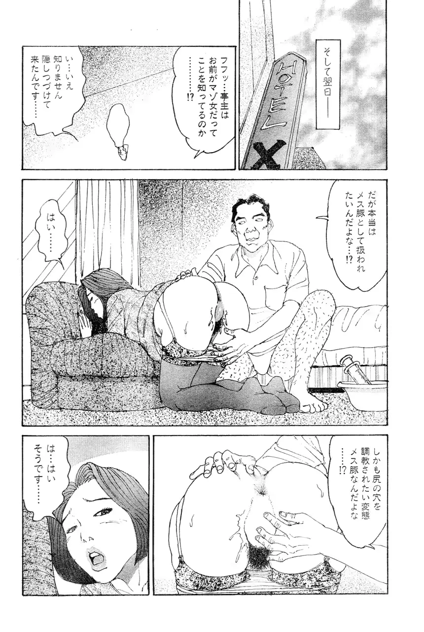 웹툰 이미지 146