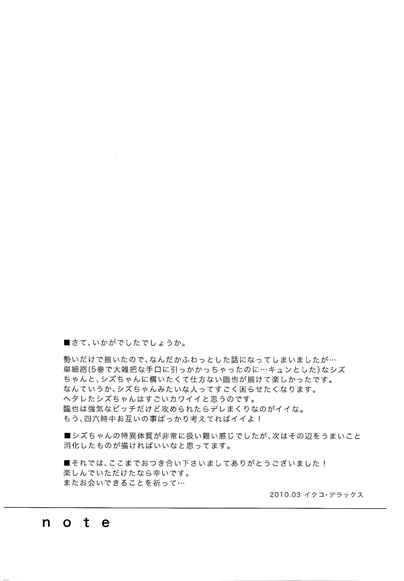 웹툰 이미지 19