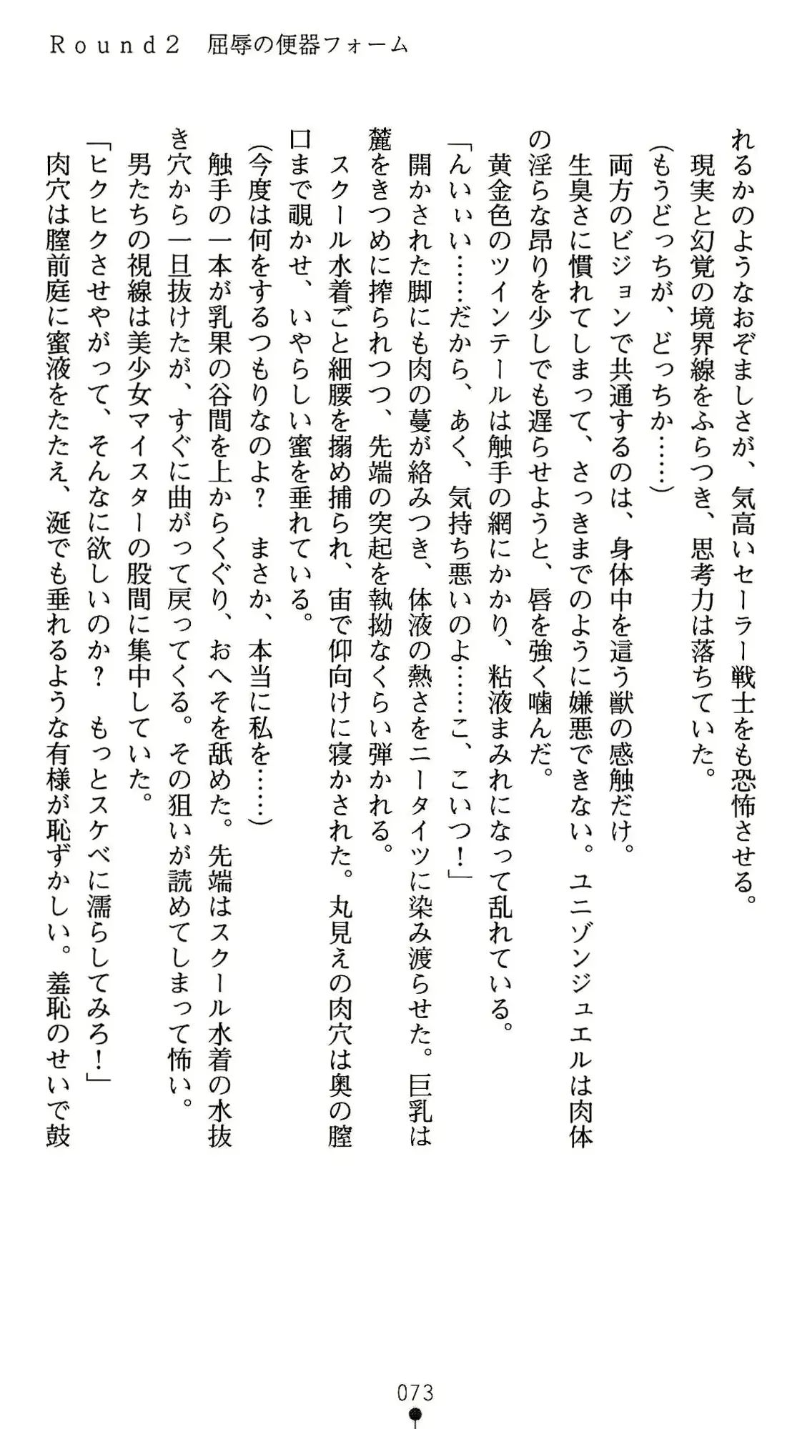 웹툰 이미지 73
