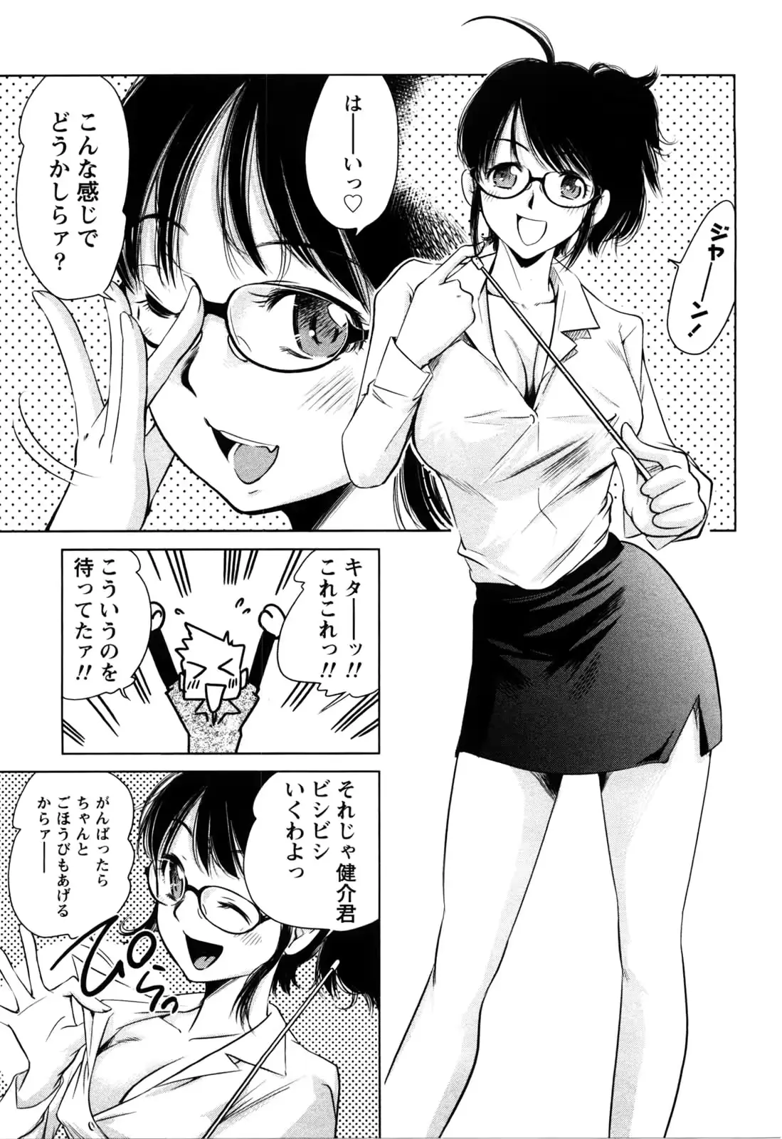 웹툰 이미지 71