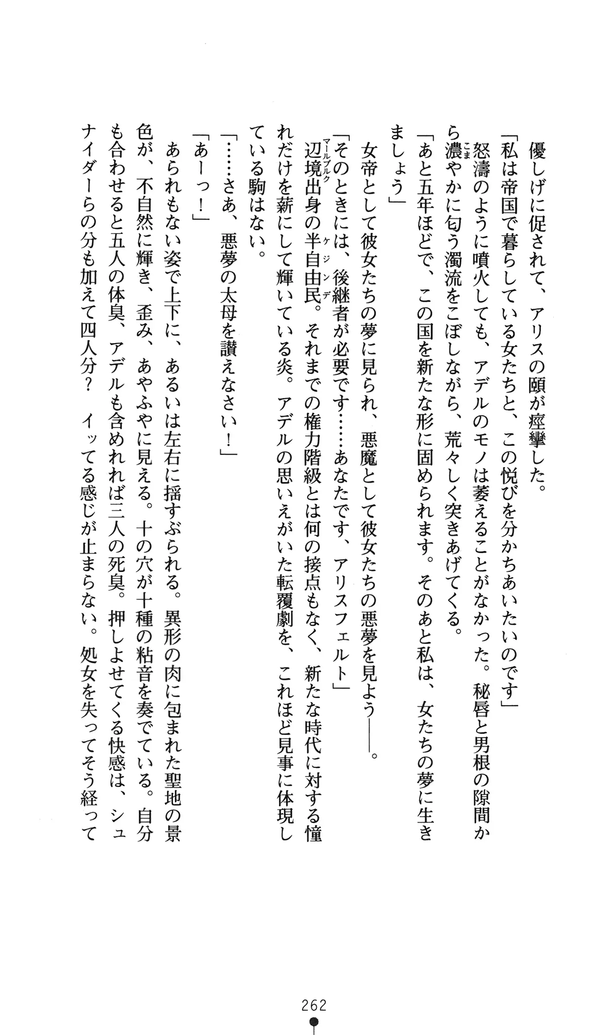 웹툰 이미지 265