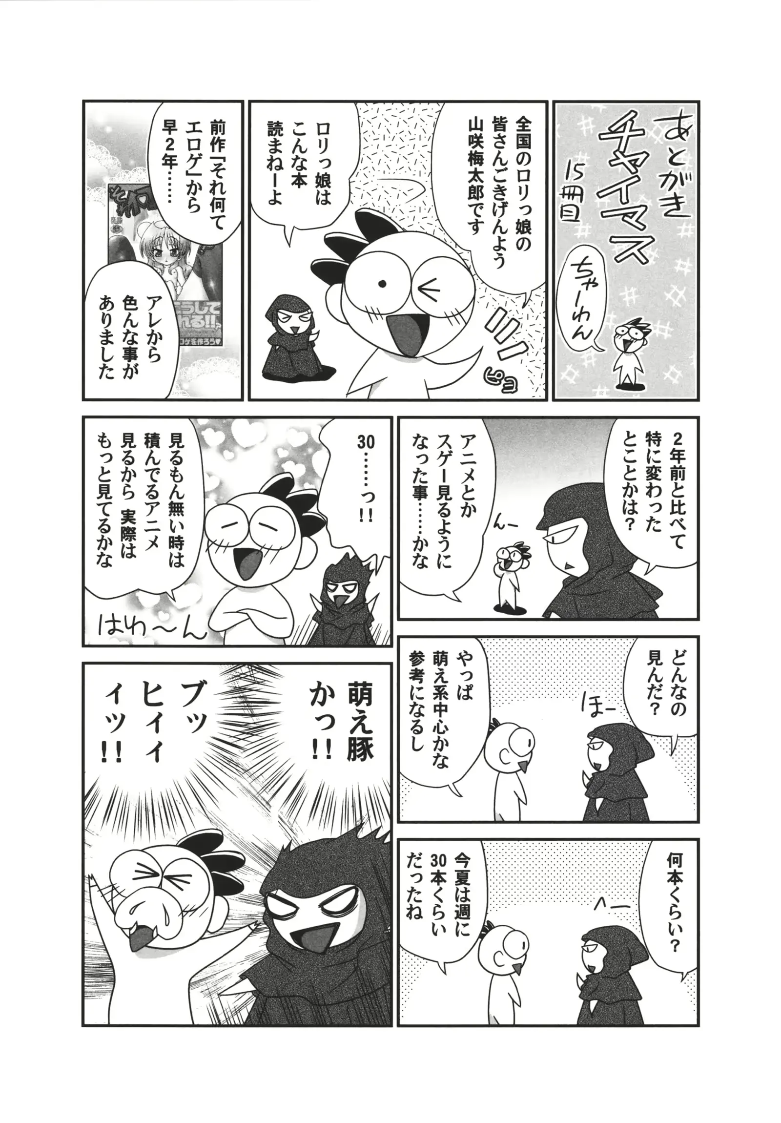 웹툰 이미지 190