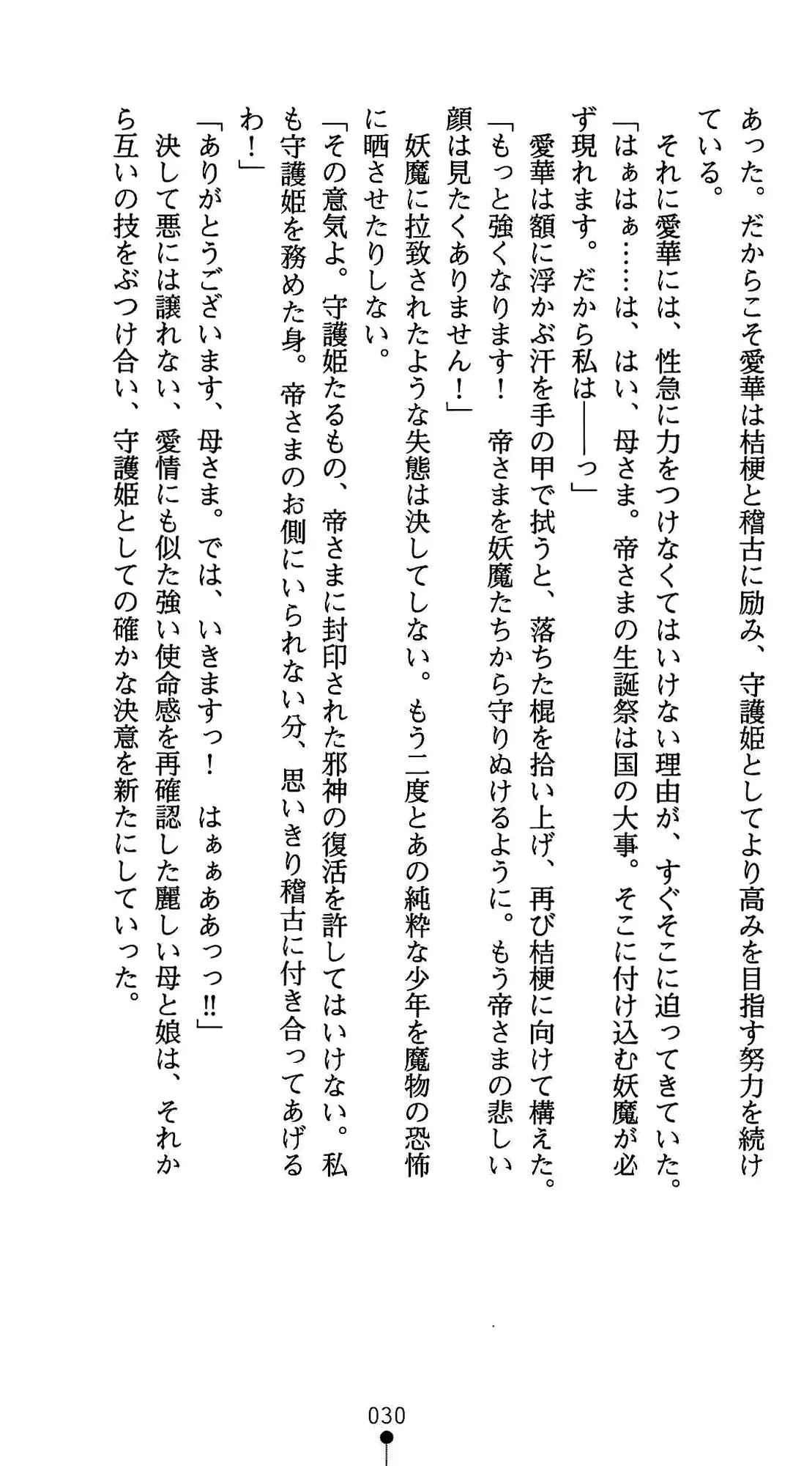 웹툰 이미지 41