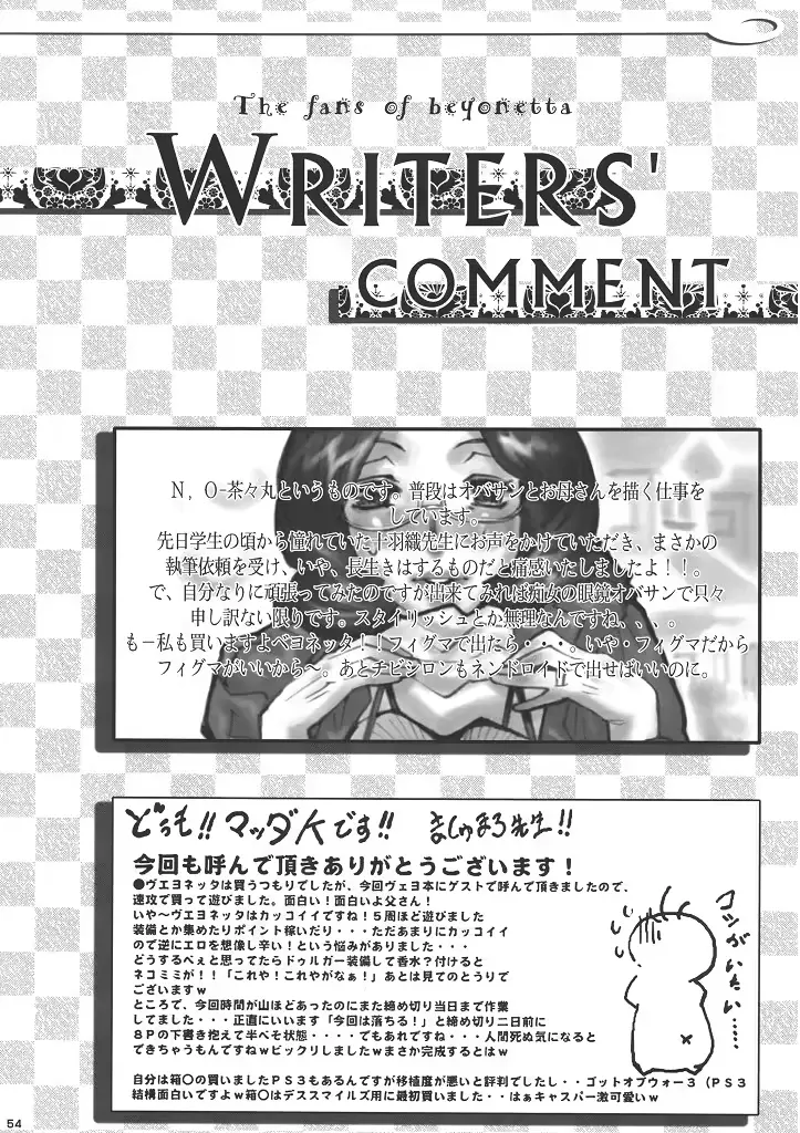 웹툰 이미지 54