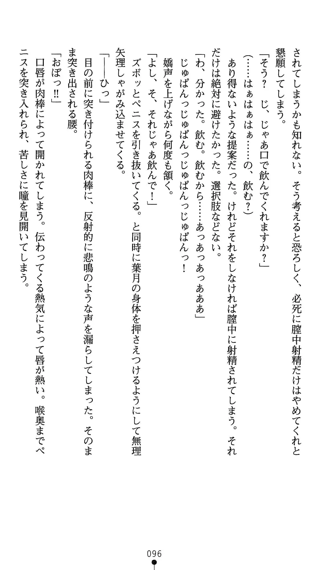 웹툰 이미지 109