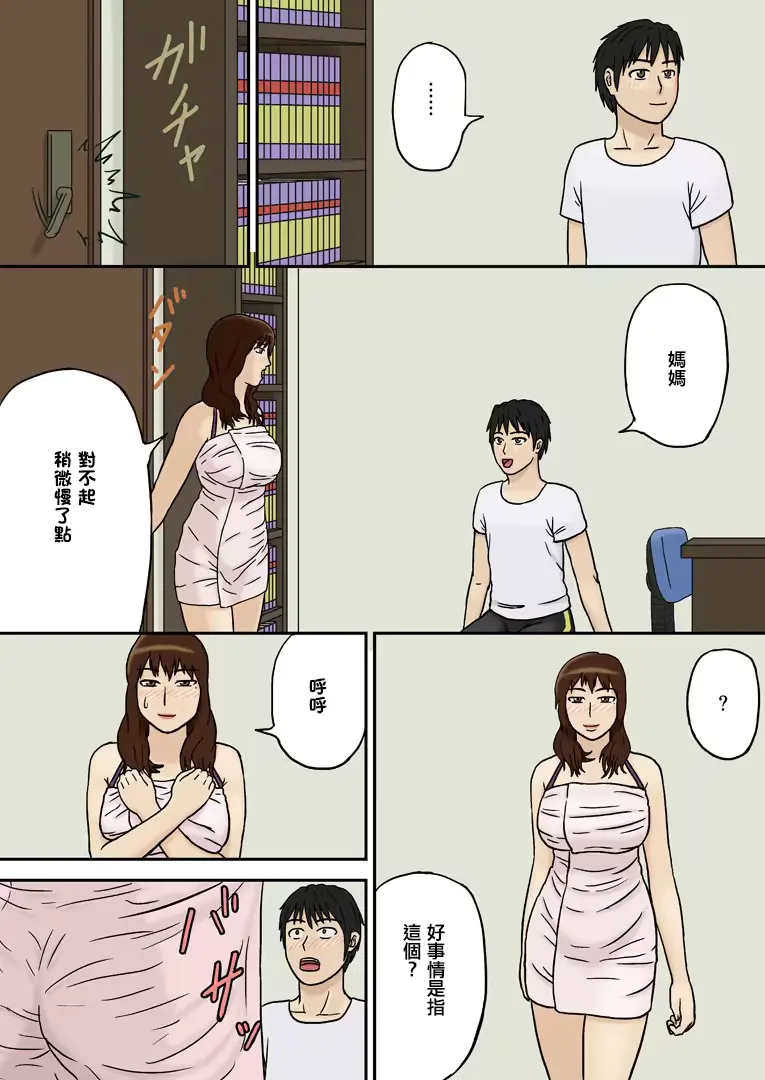 웹툰 이미지 10