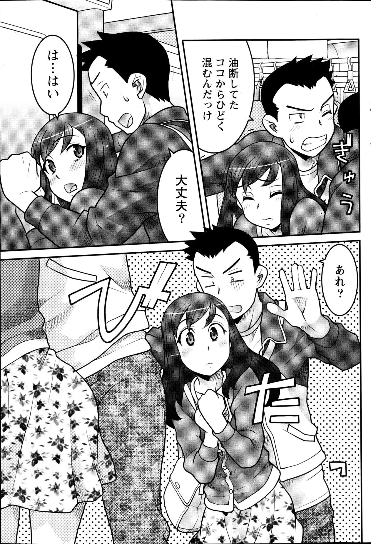 웹툰 이미지 79