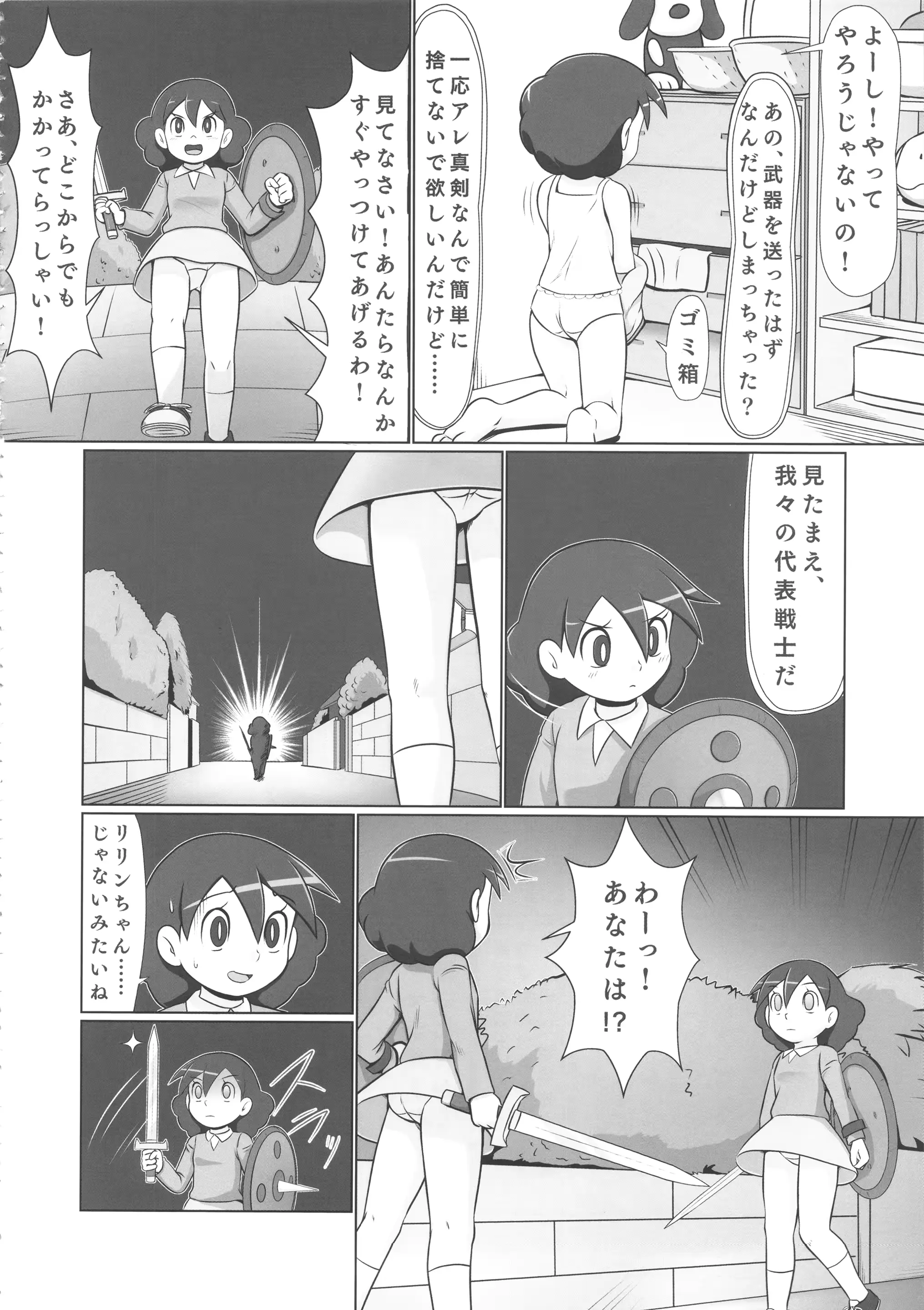 웹툰 이미지 22