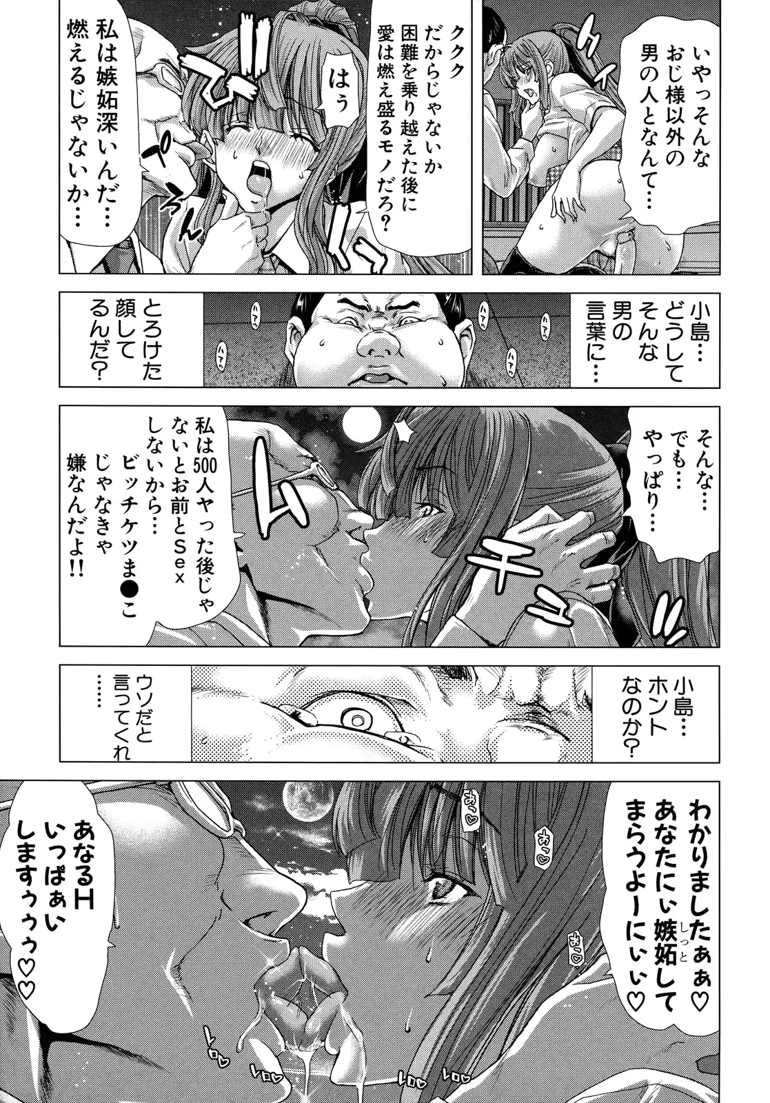 웹툰 이미지 168