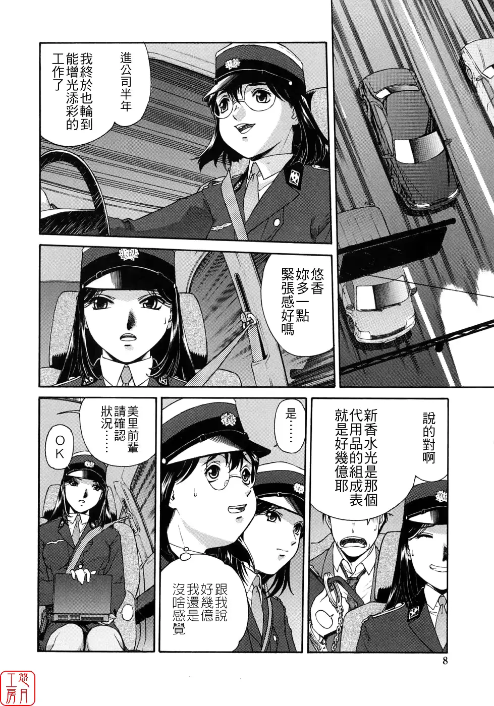 웹툰 이미지 7