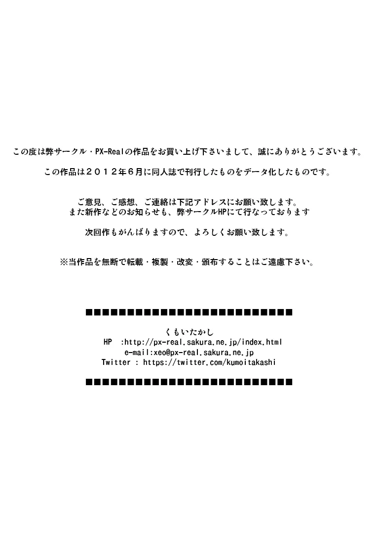 웹툰 이미지 25
