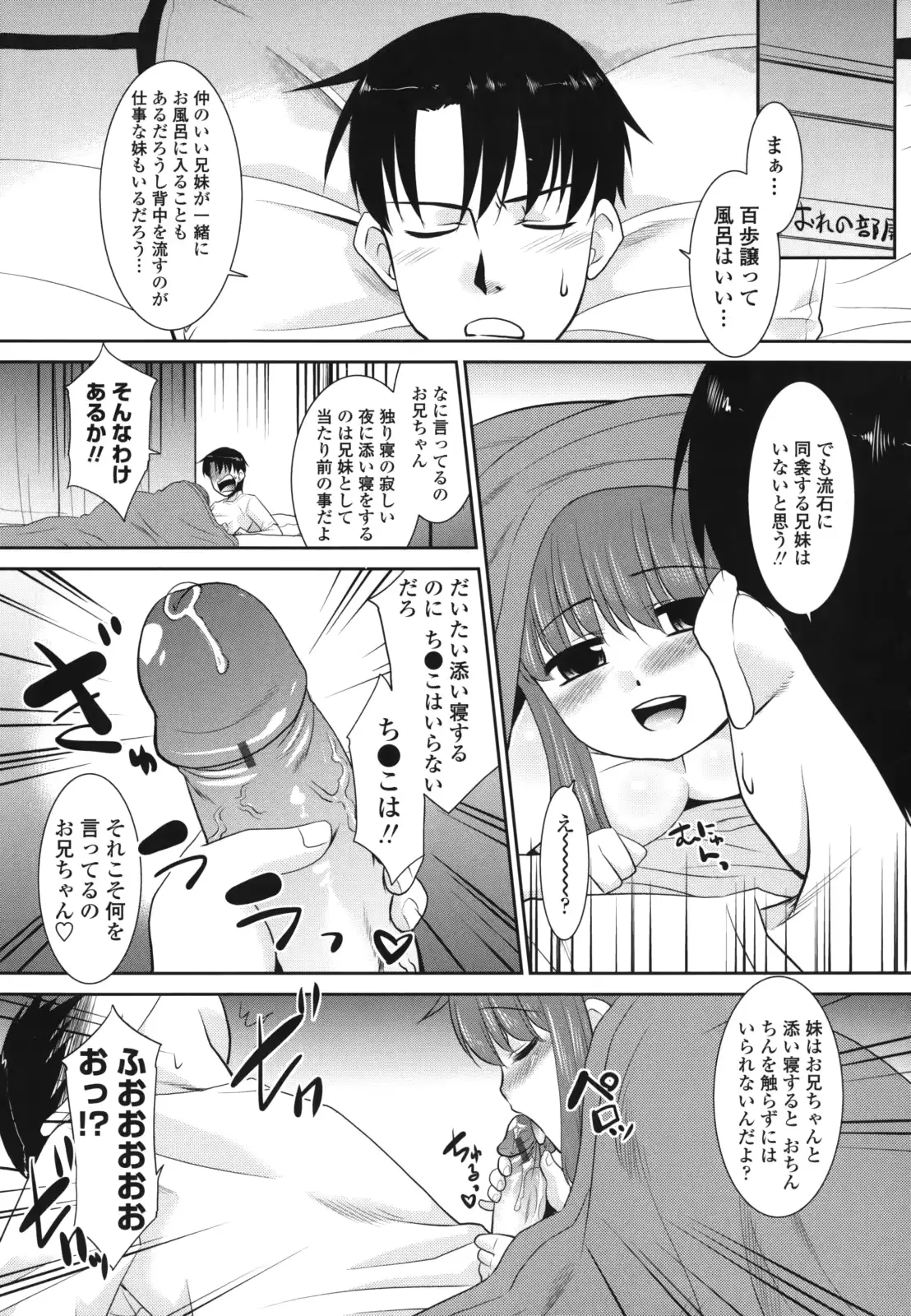 웹툰 이미지 50