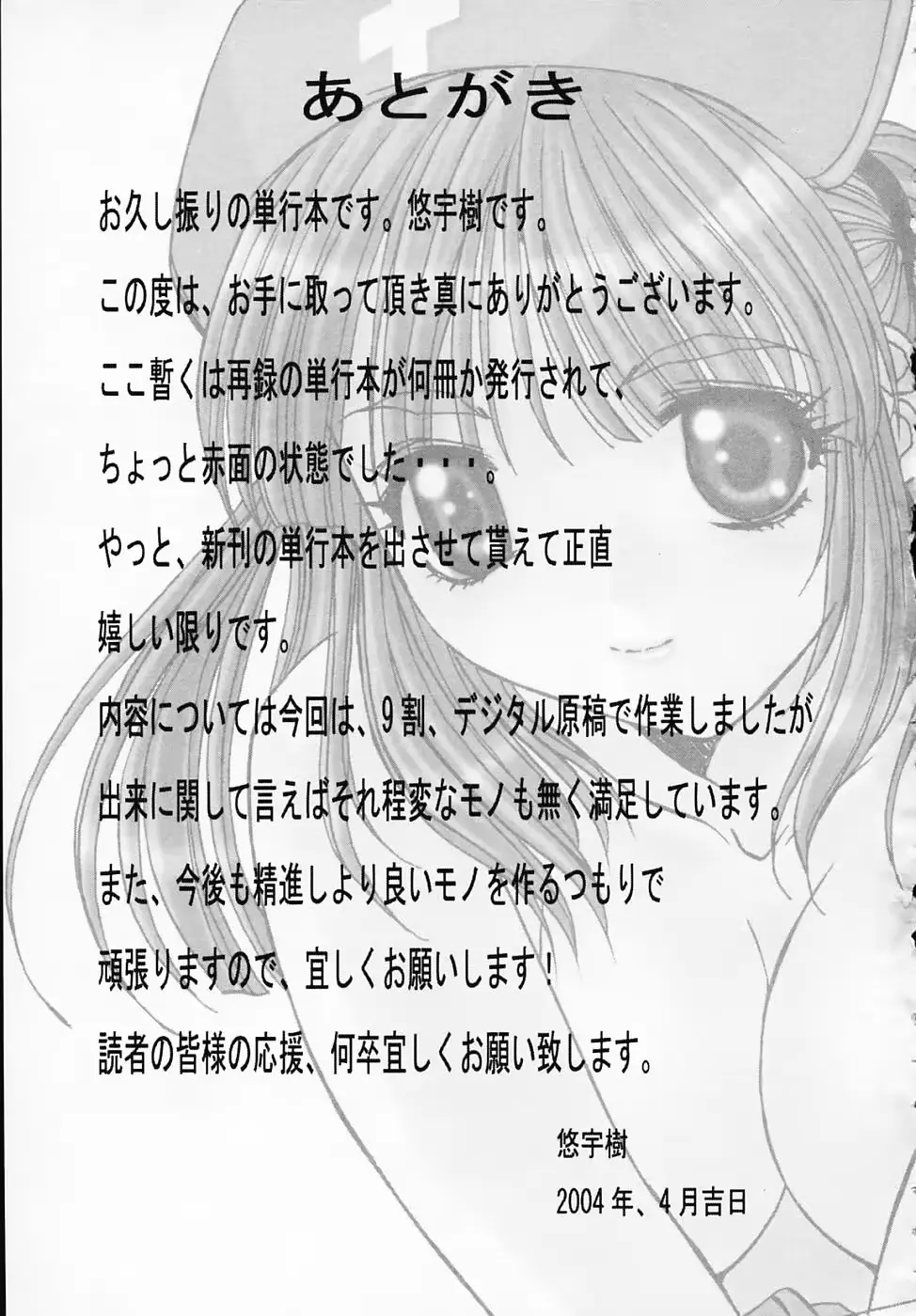 웹툰 이미지 183