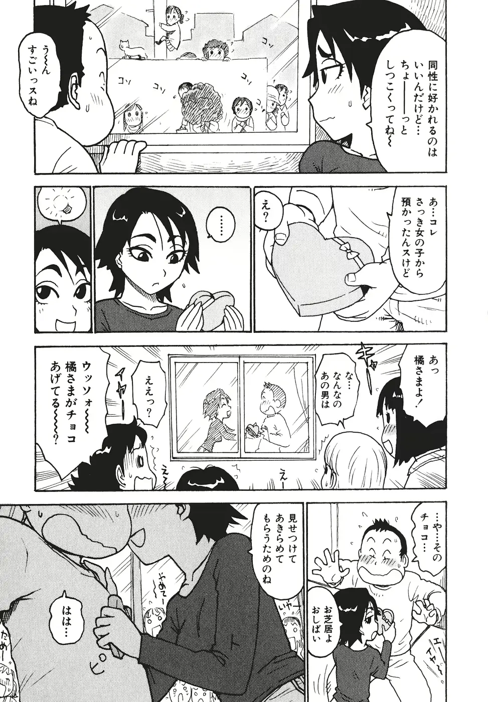 웹툰 이미지 33