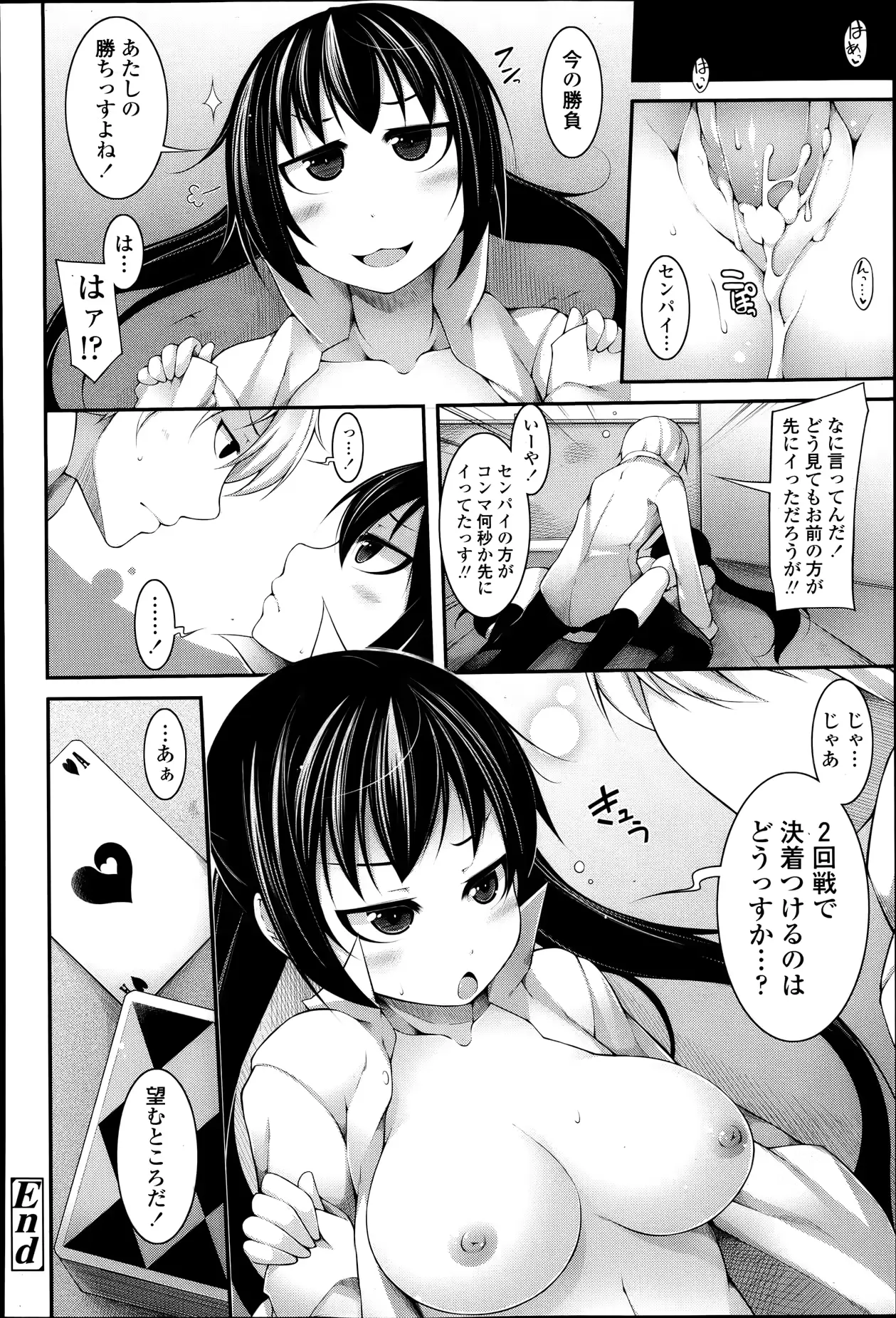 웹툰 이미지 126