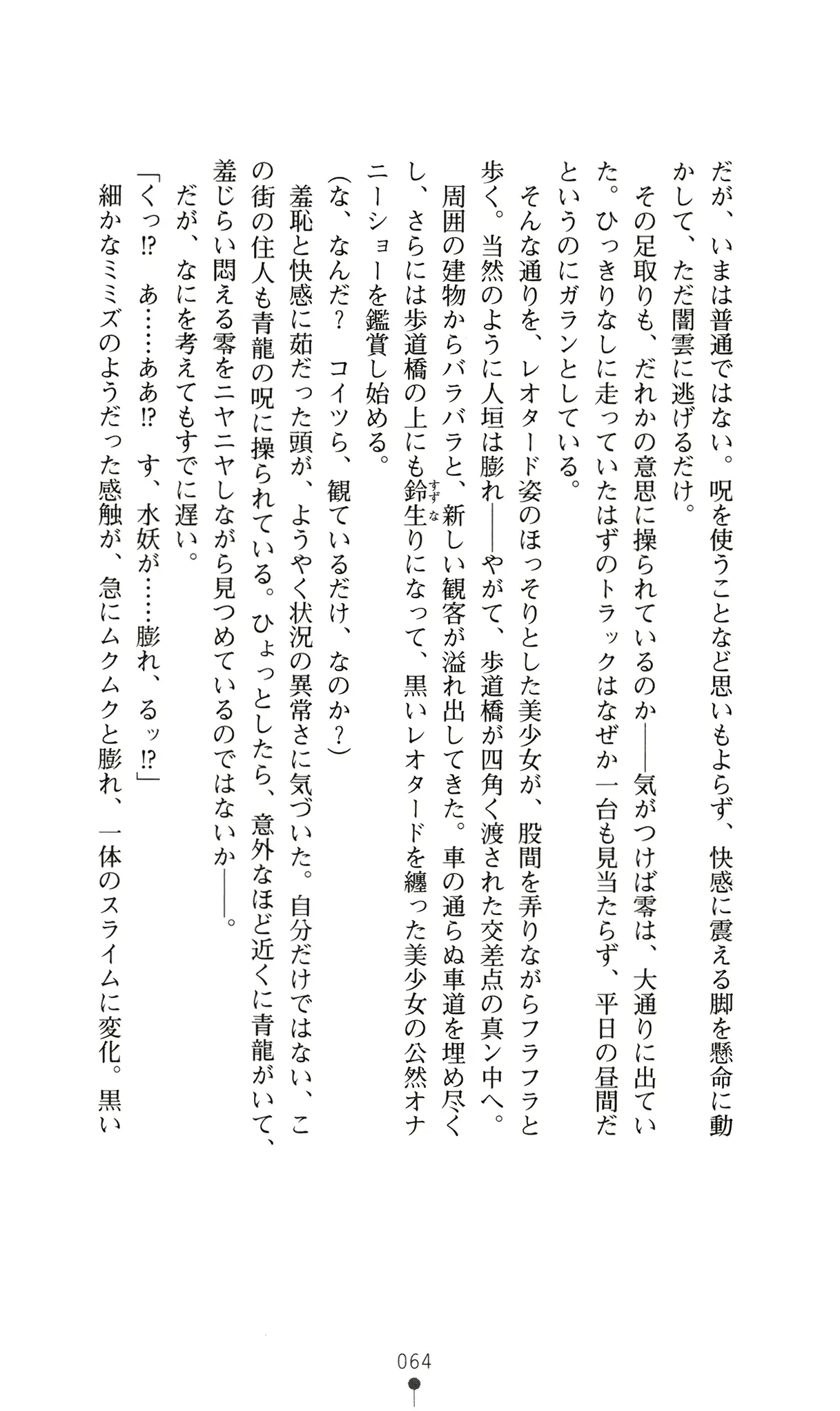 웹툰 이미지 82
