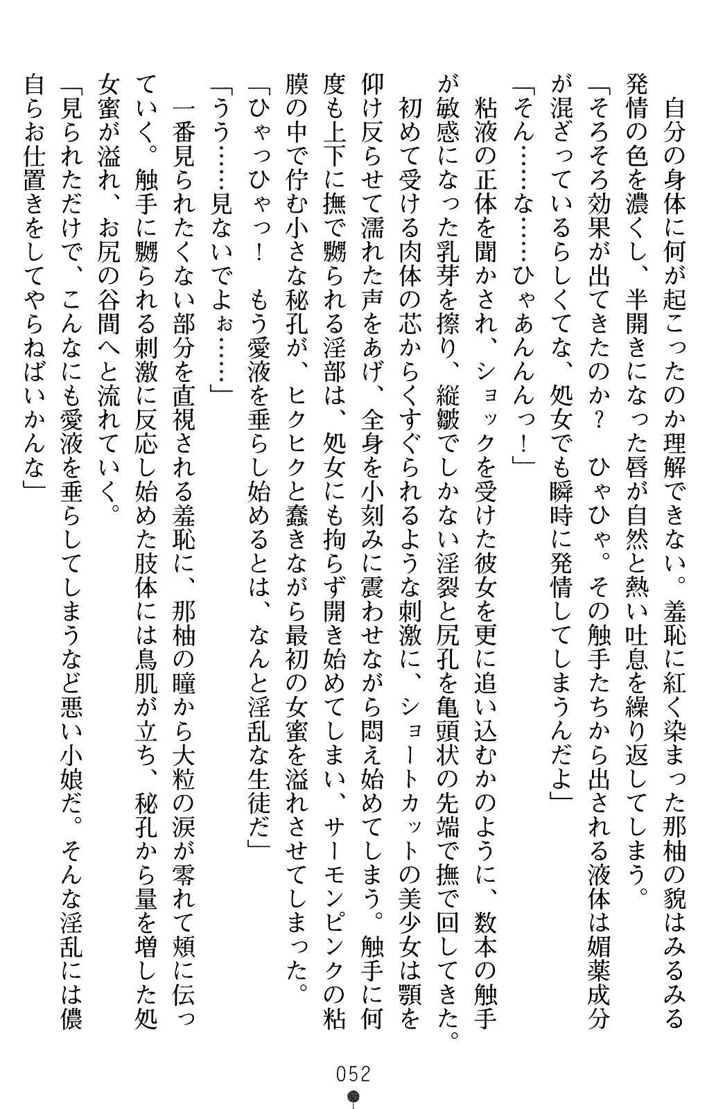 웹툰 이미지 66