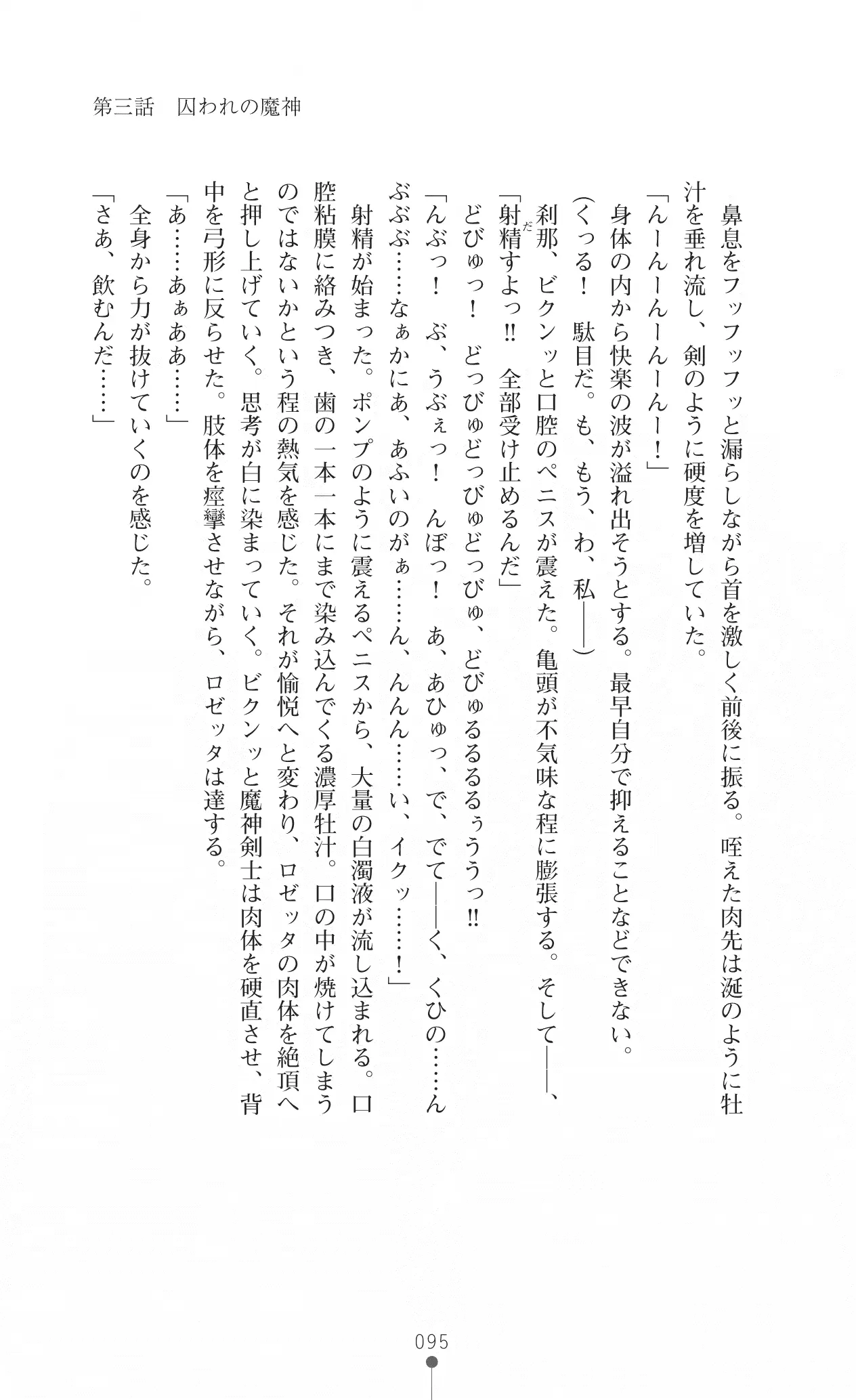 웹툰 이미지 106