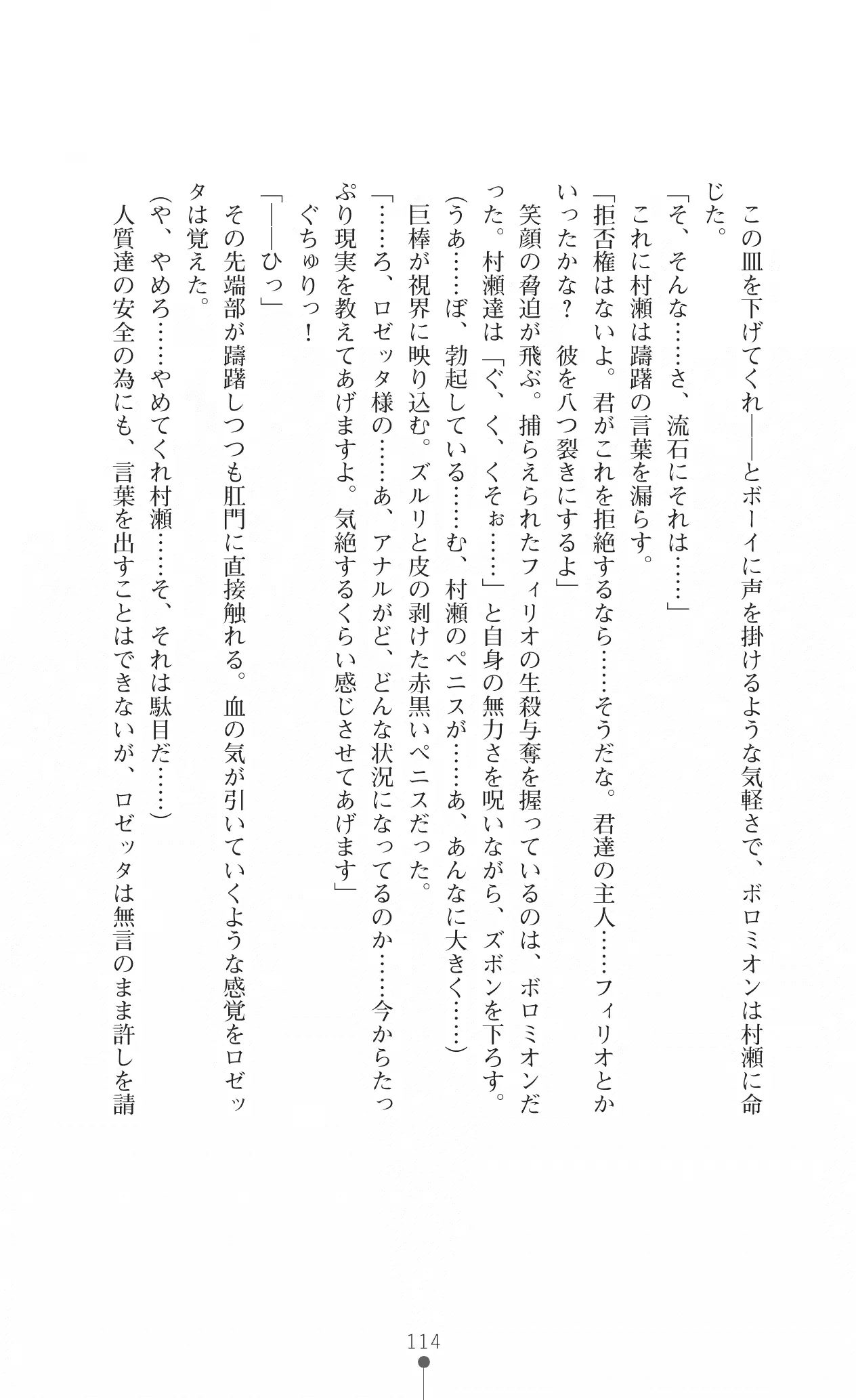 웹툰 이미지 124