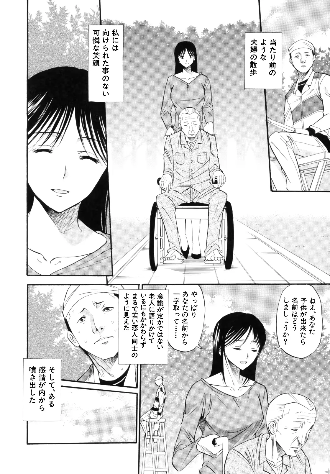 웹툰 이미지 157