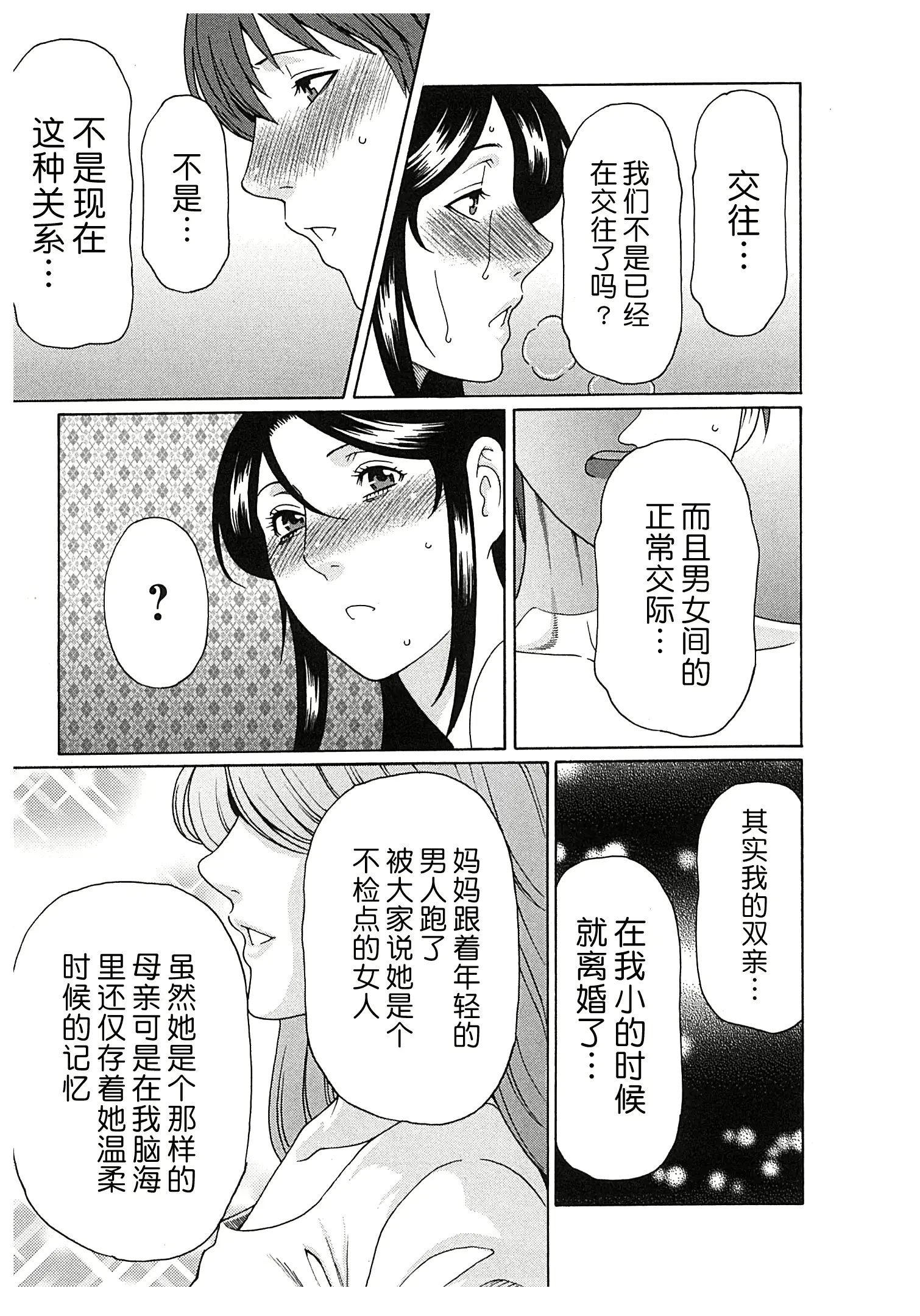 웹툰 이미지 151
