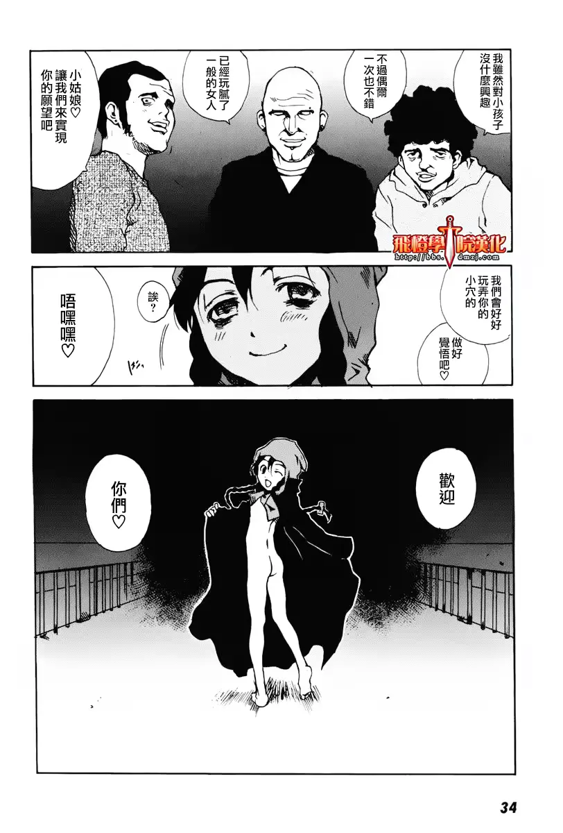 웹툰 이미지 39