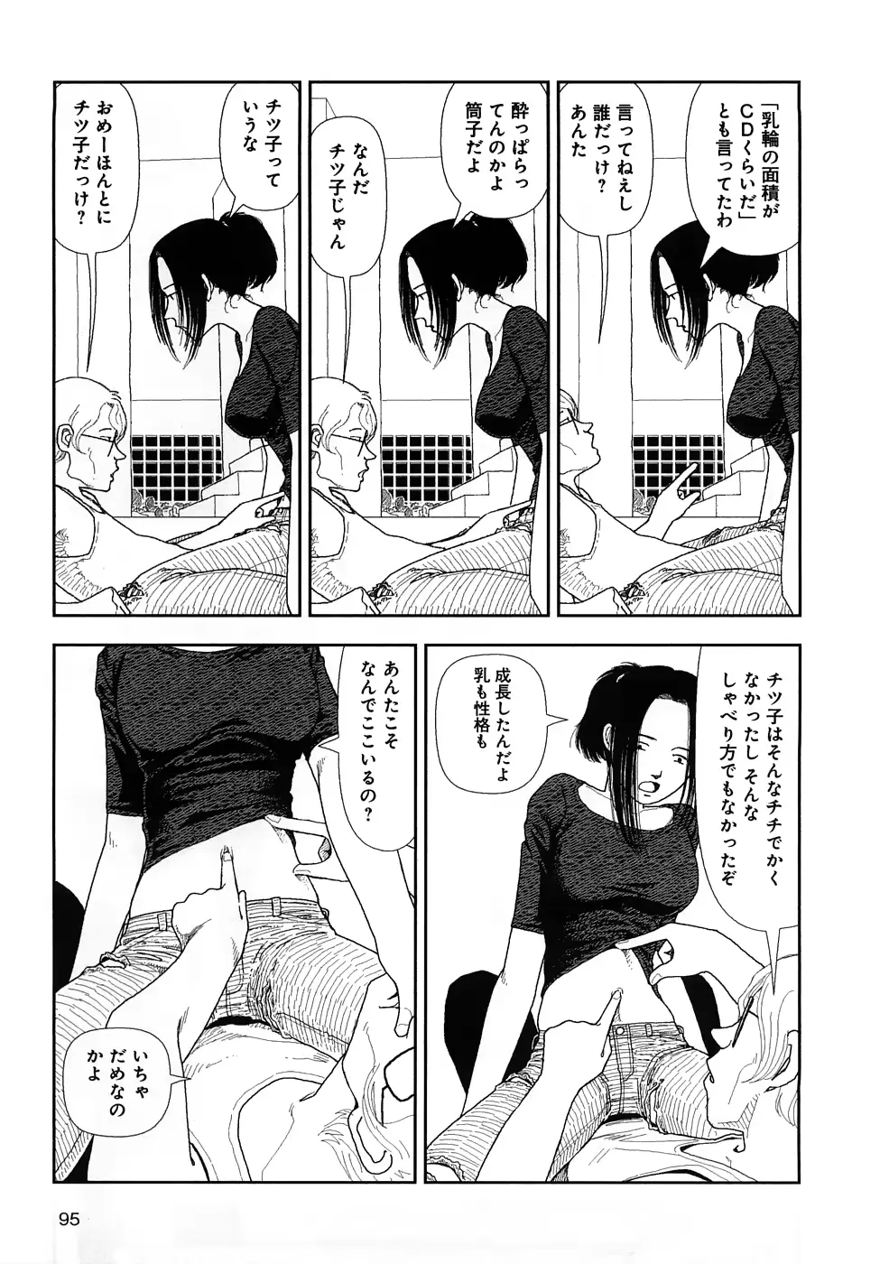 웹툰 이미지 97