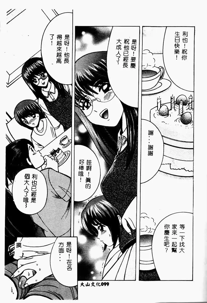 웹툰 이미지 97