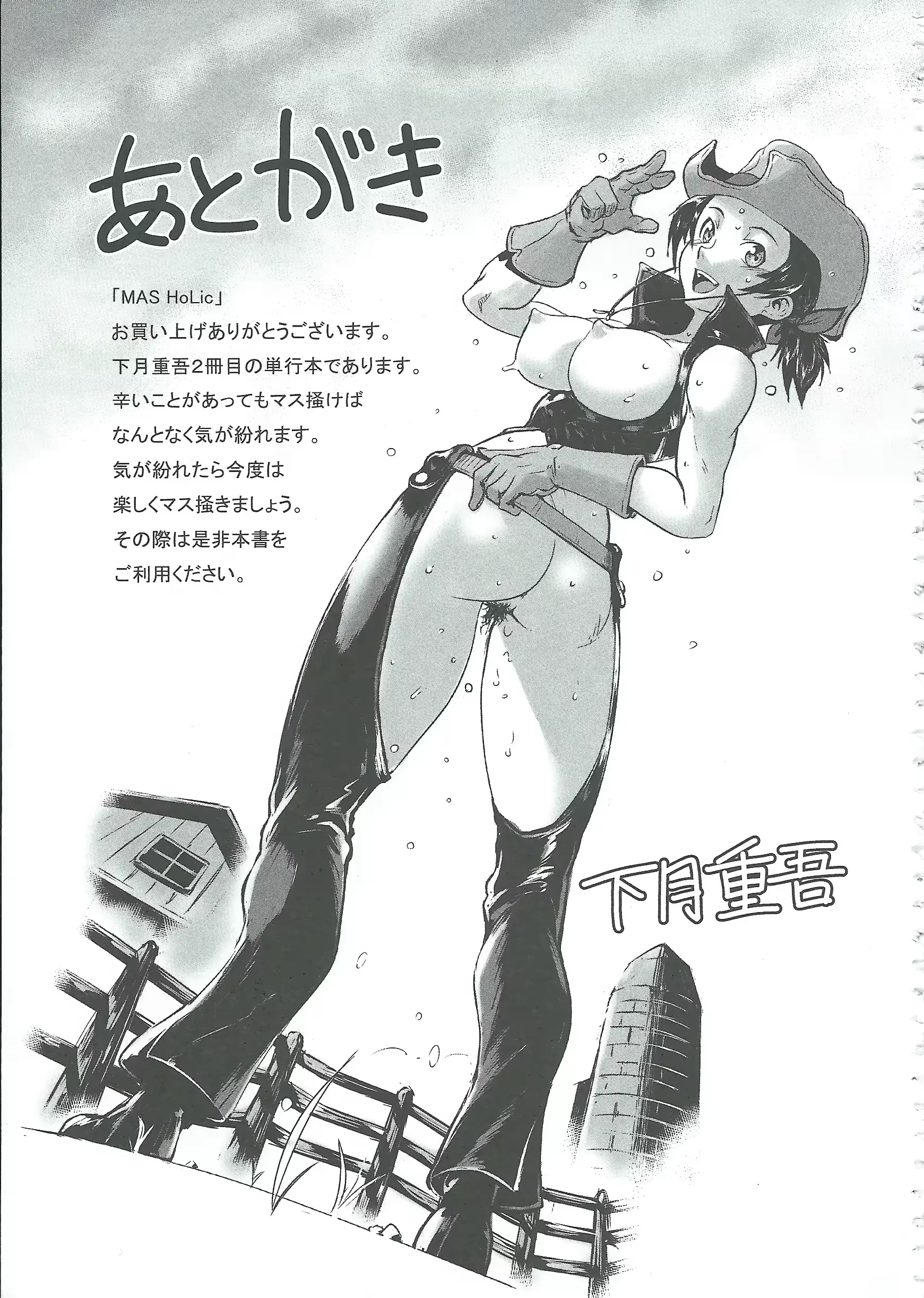 웹툰 이미지 214