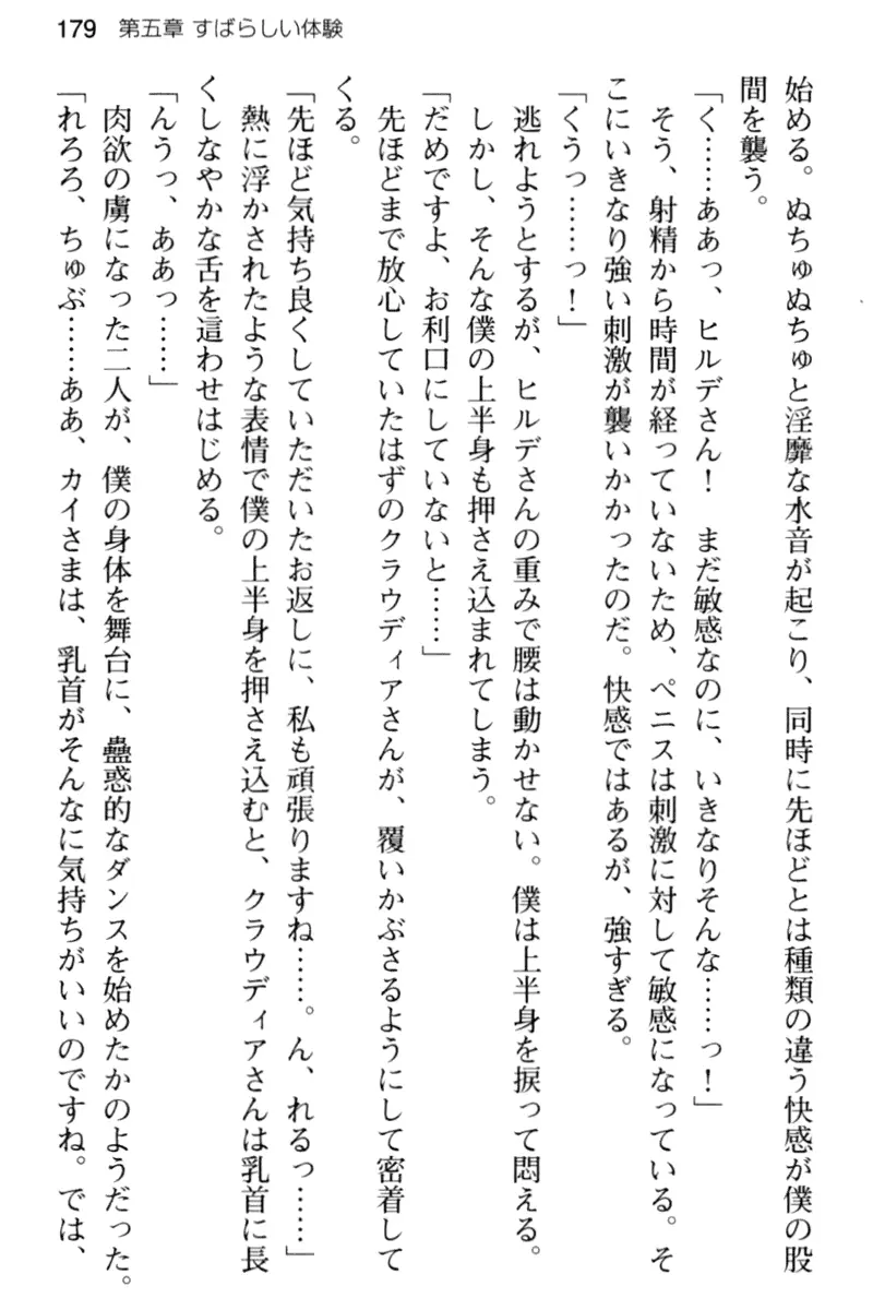 웹툰 이미지 190