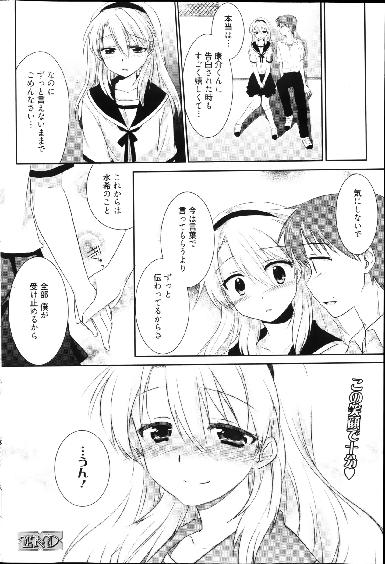 웹툰 이미지 241