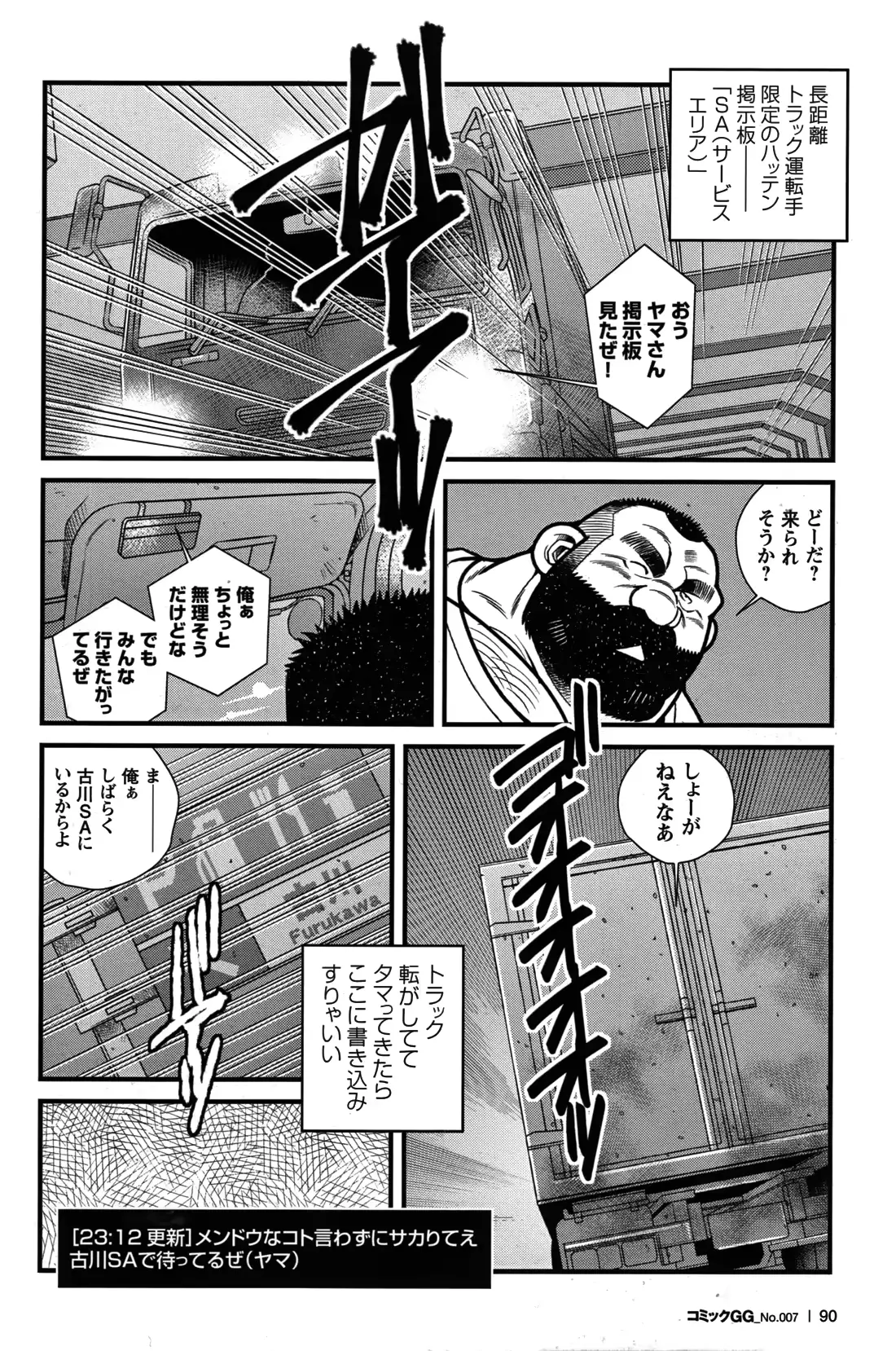 웹툰 이미지 76