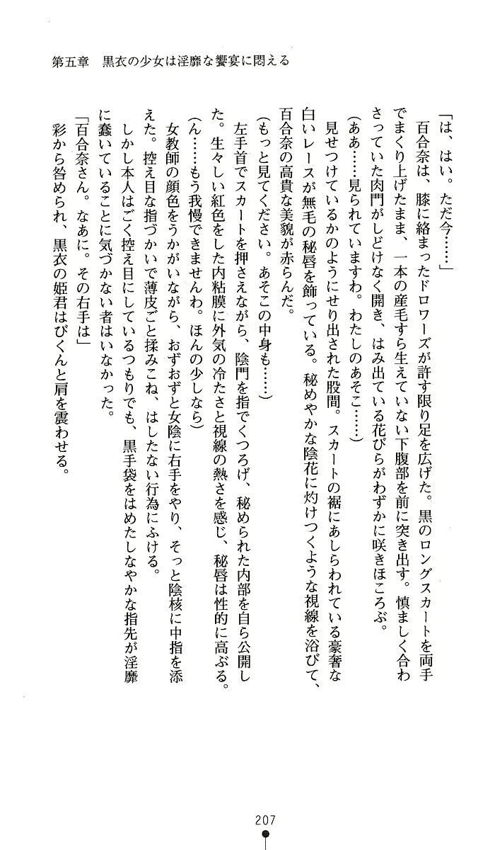 웹툰 이미지 206