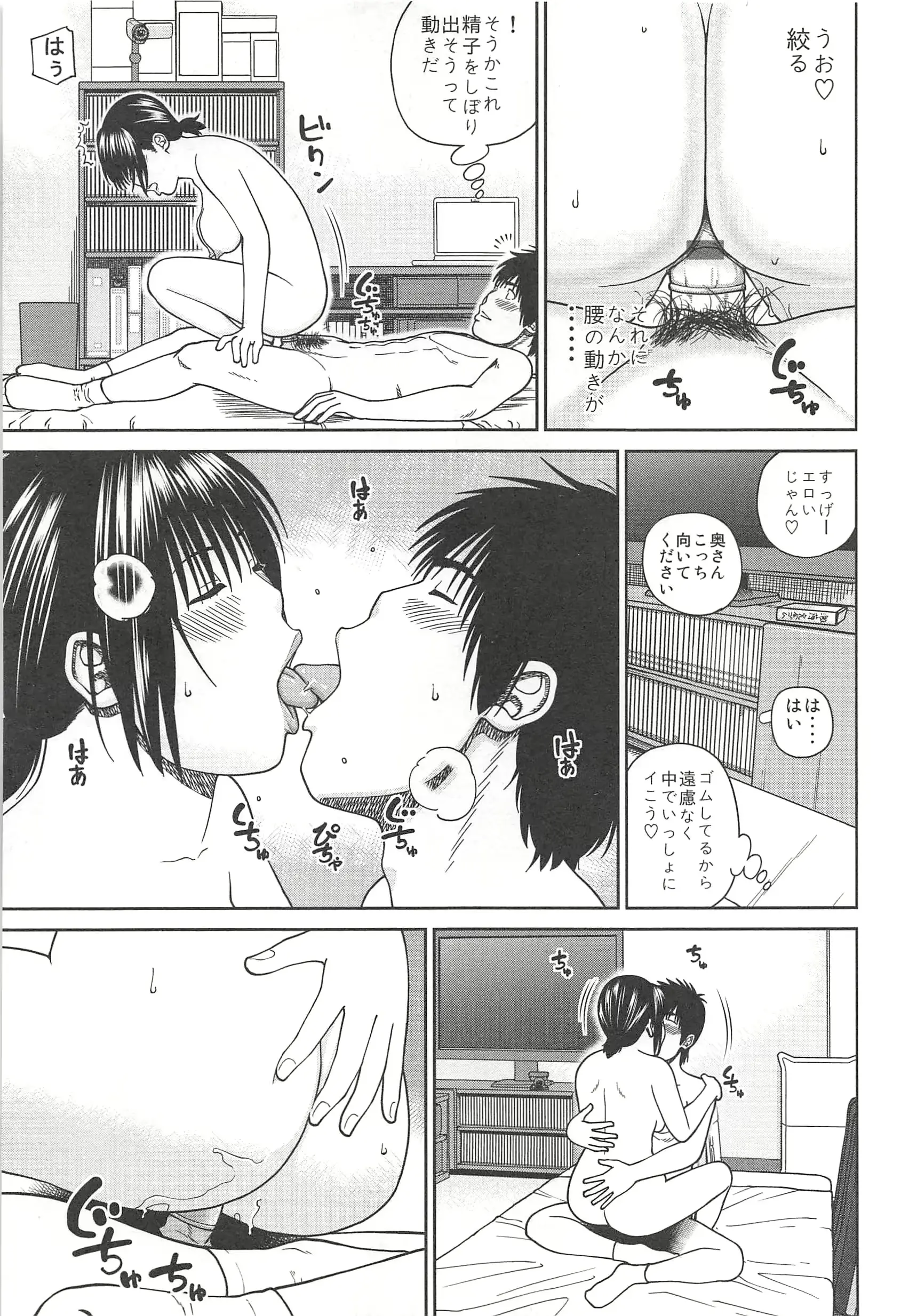 웹툰 이미지 152
