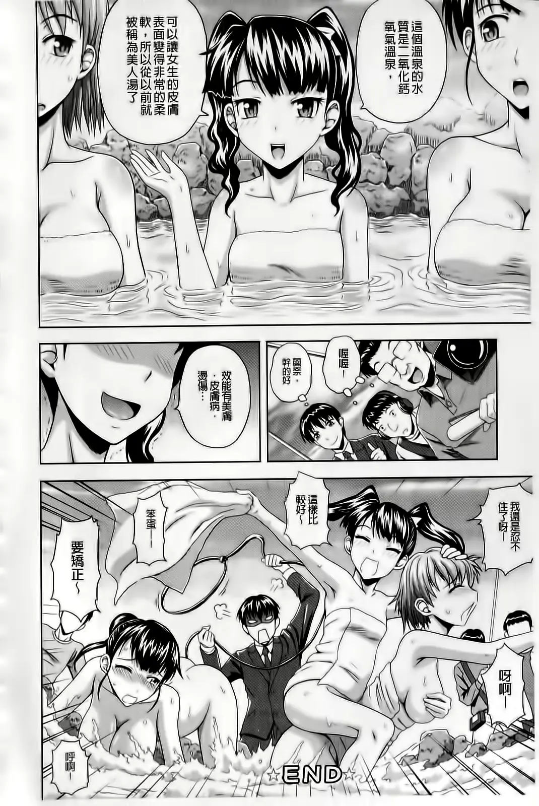 웹툰 이미지 154