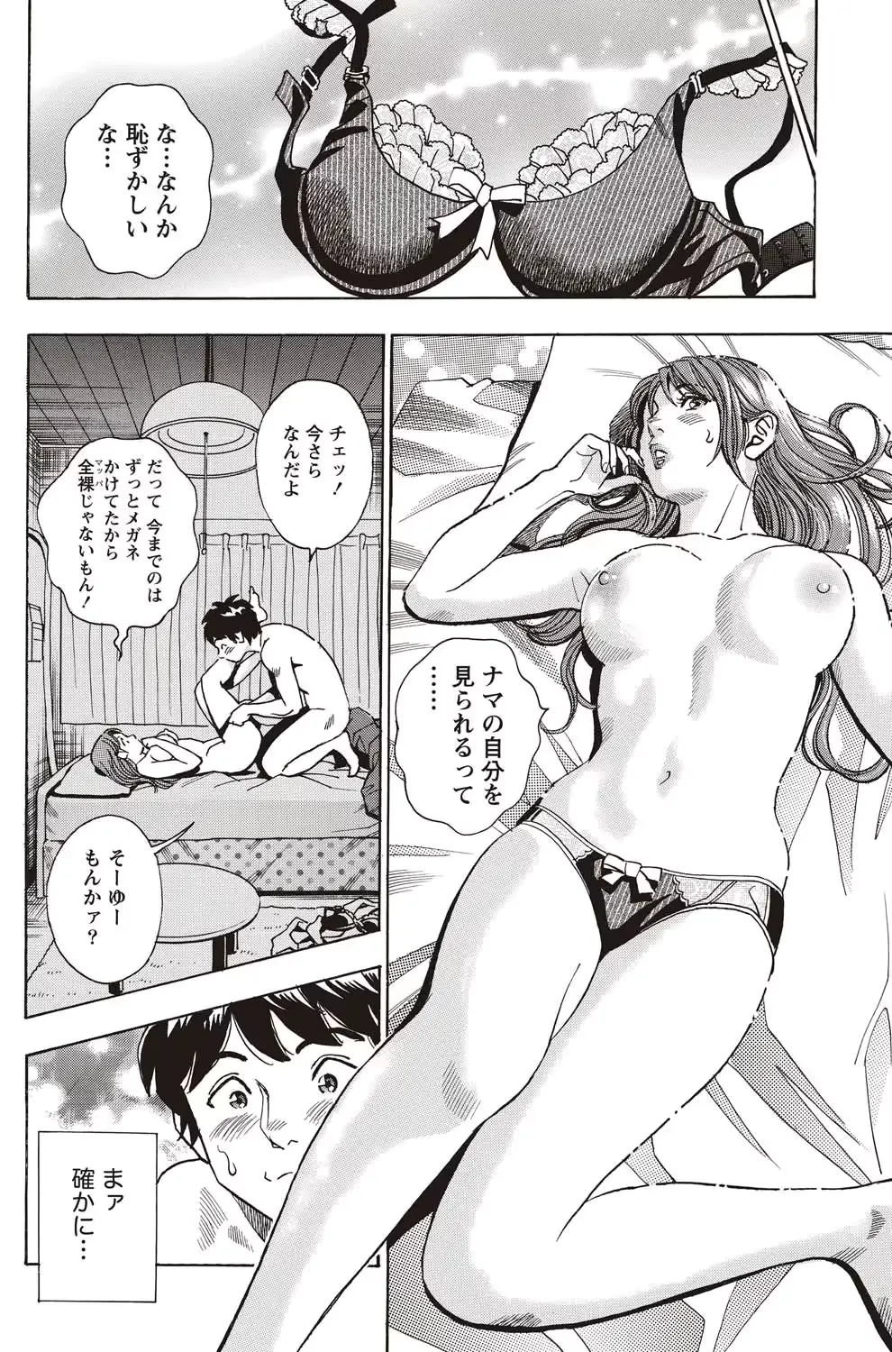 웹툰 이미지 176
