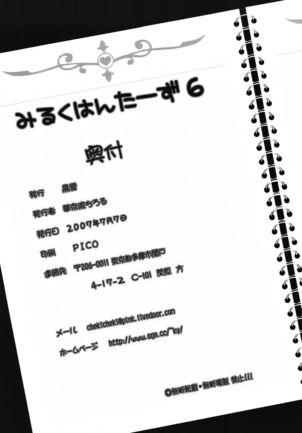 웹툰 이미지 48