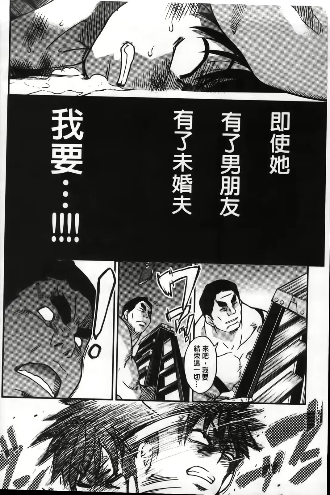웹툰 이미지 240