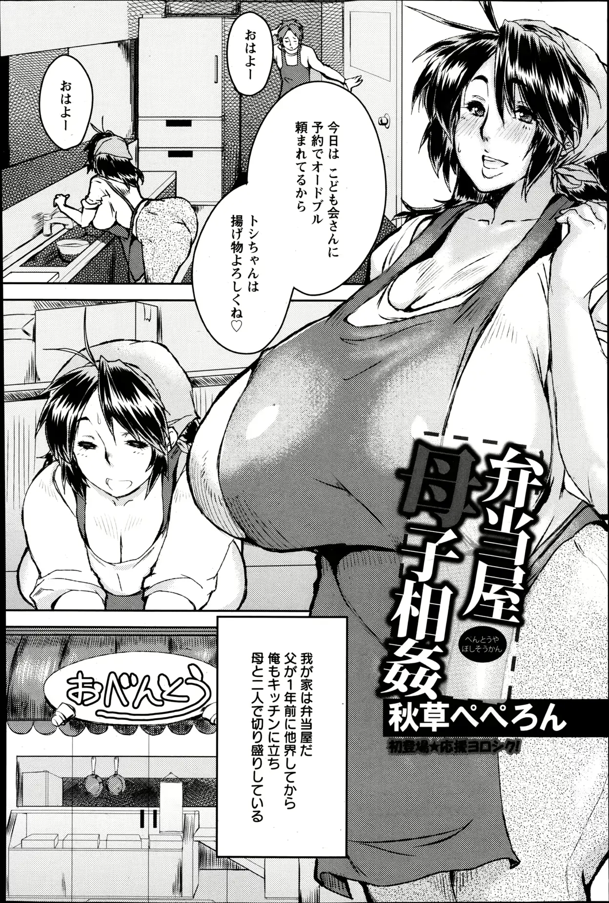 웹툰 이미지 121