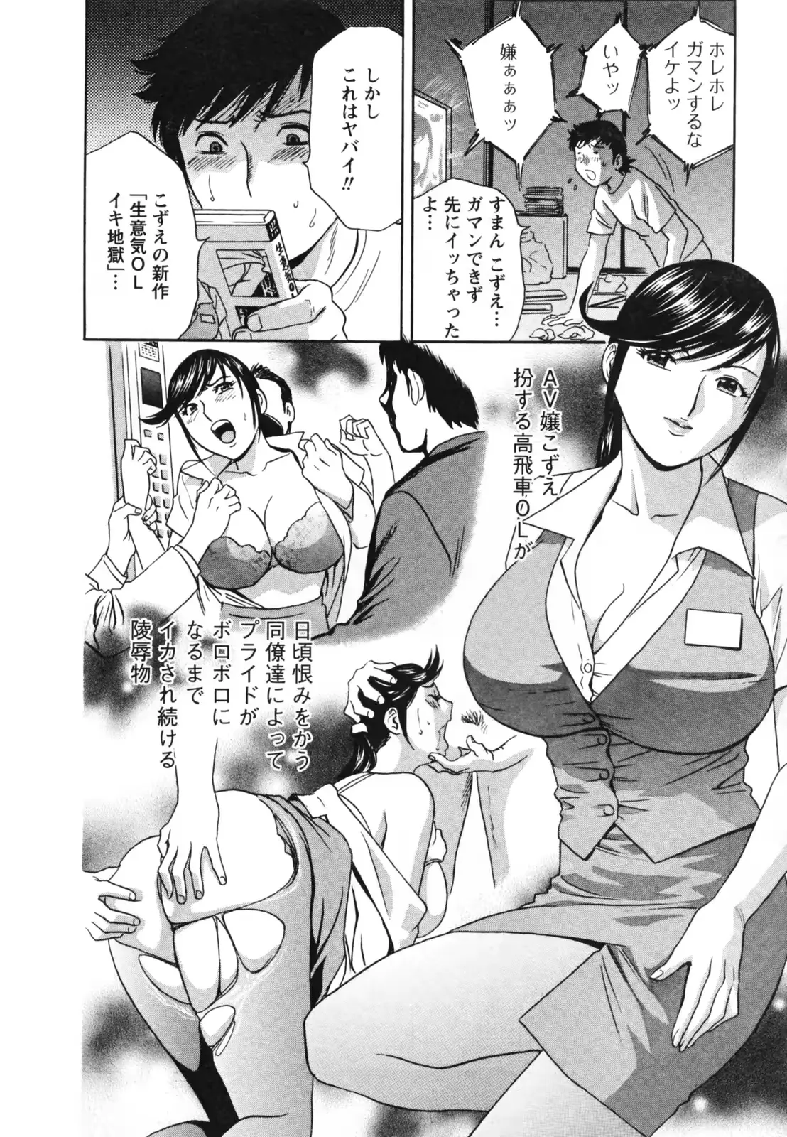 웹툰 이미지 139