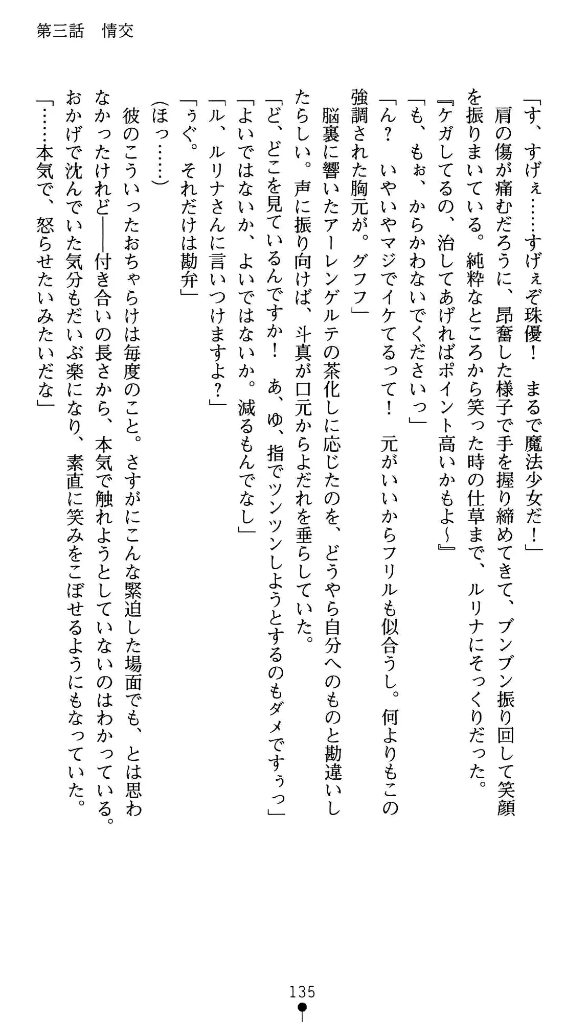 웹툰 이미지 148