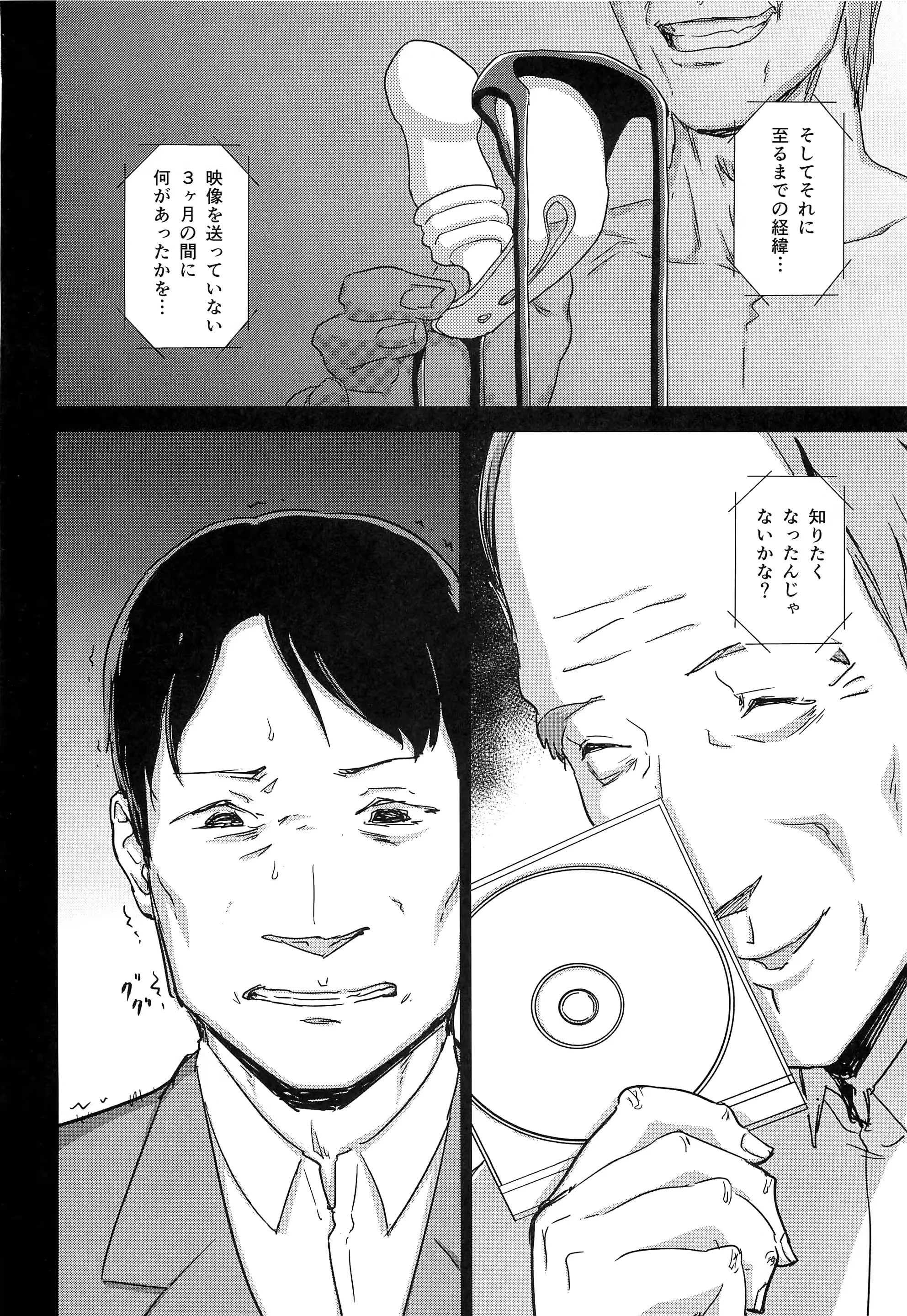 웹툰 이미지 38