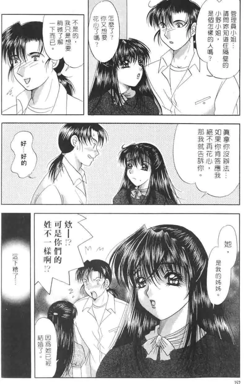 웹툰 이미지 150