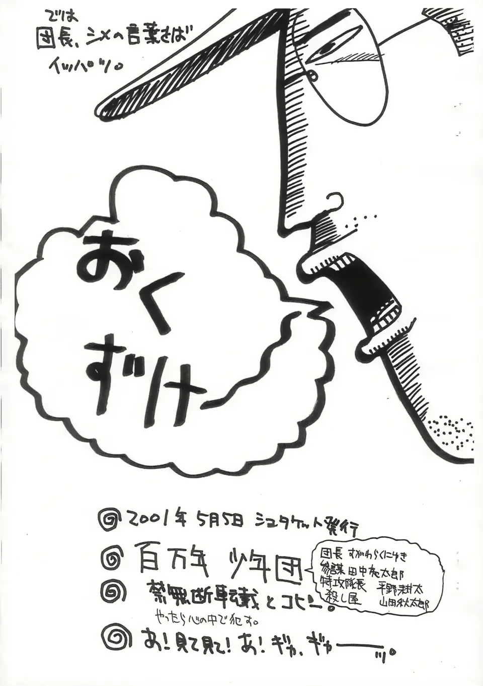 웹툰 이미지 20