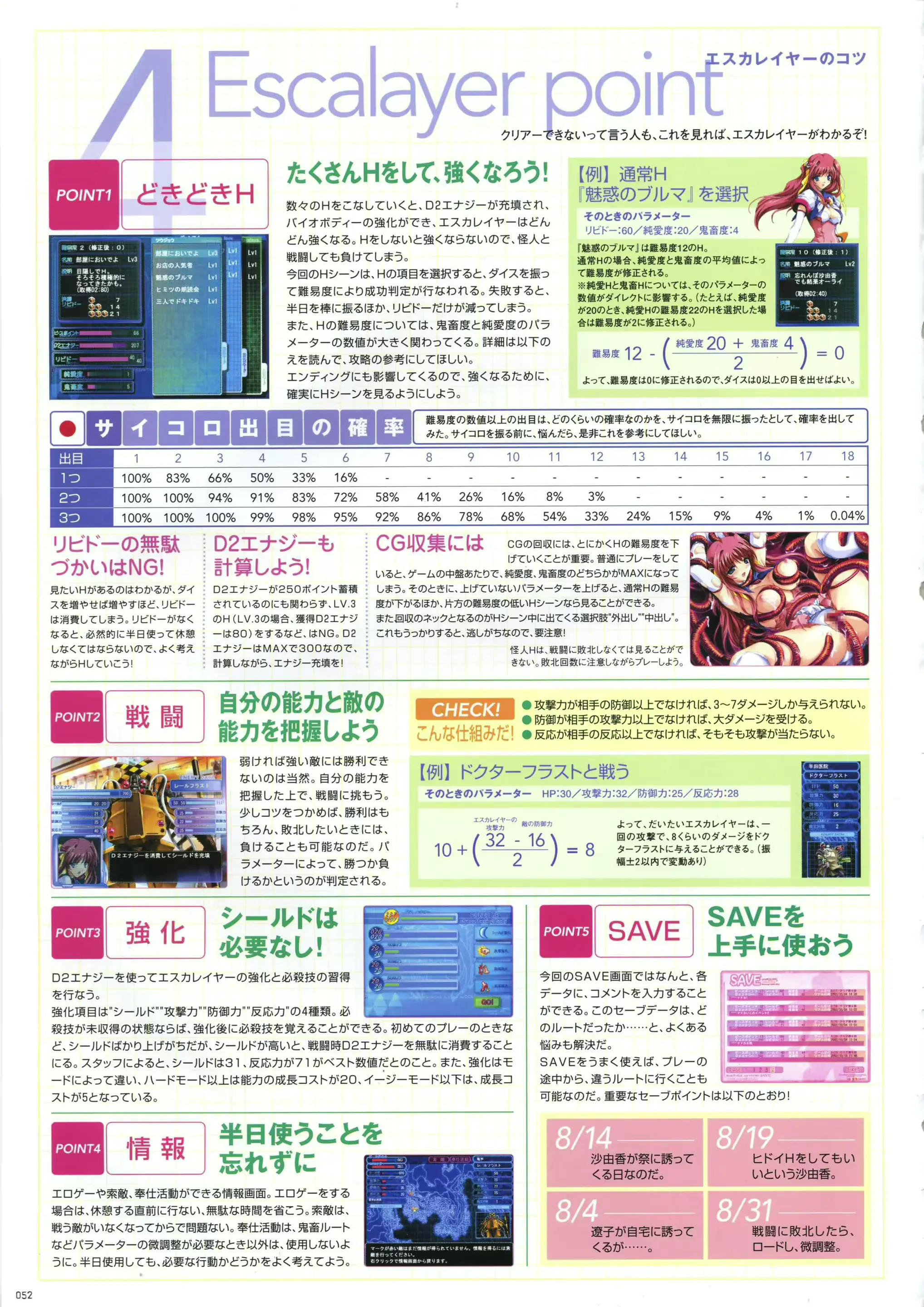 웹툰 이미지 59